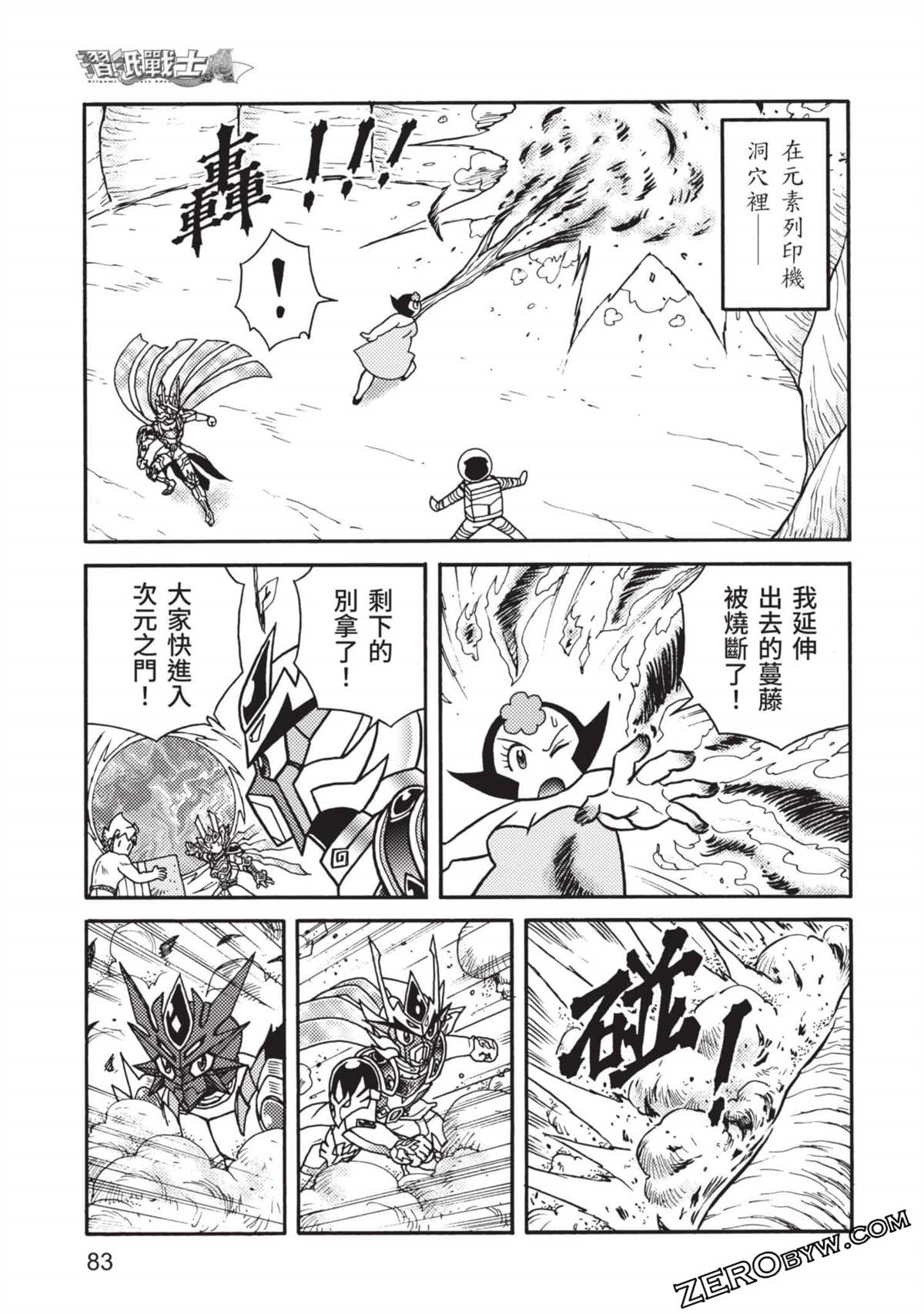 第84页