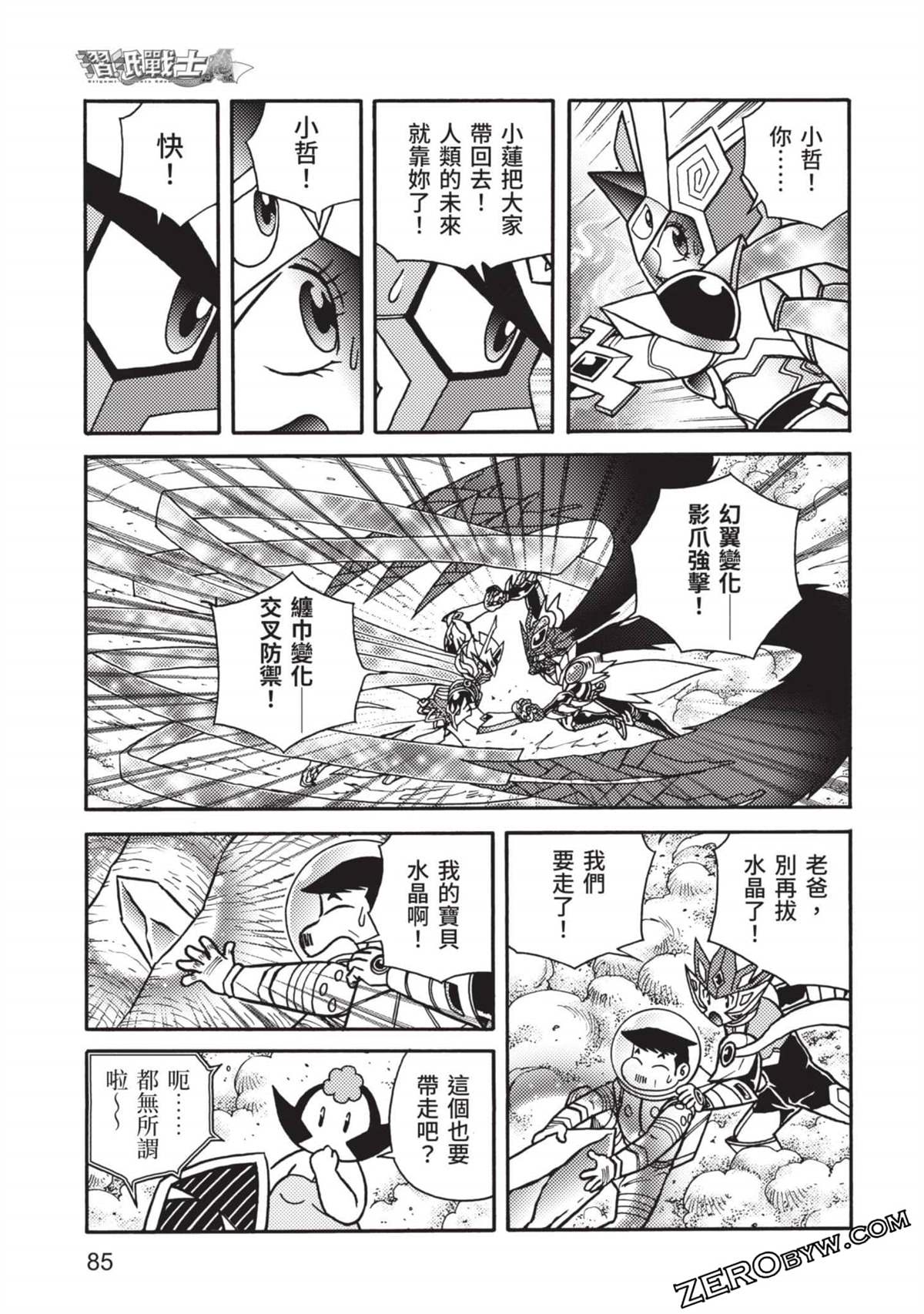 第86页