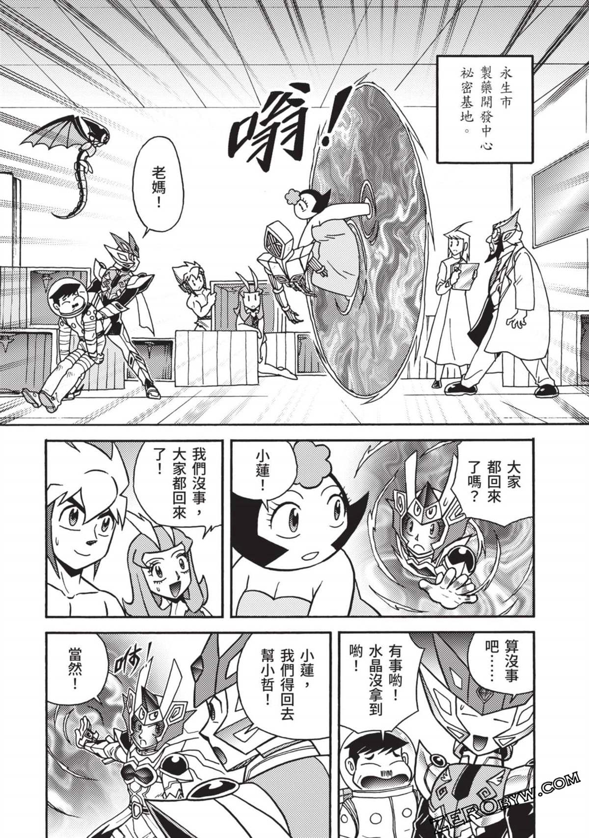 第87页