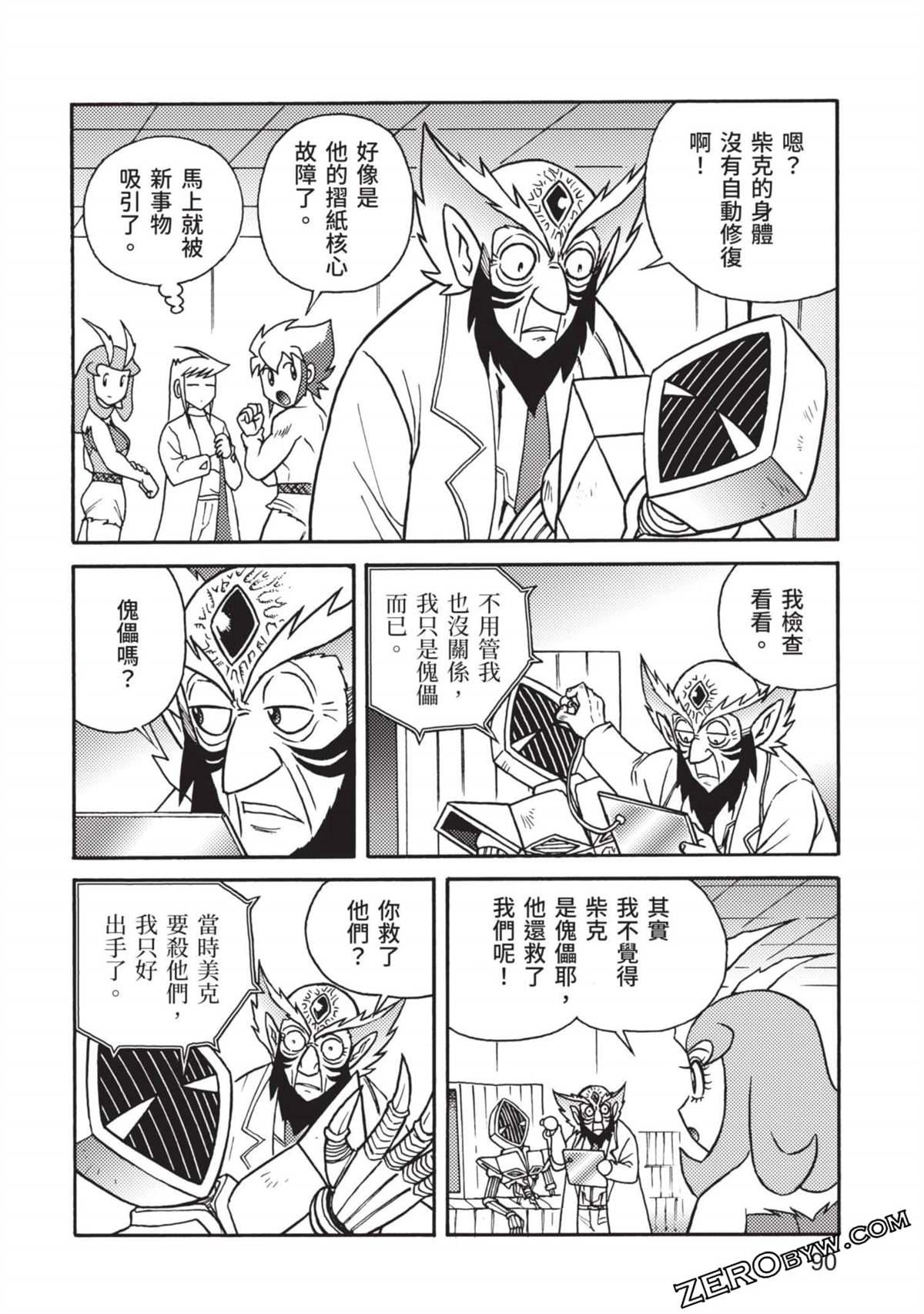 第91页