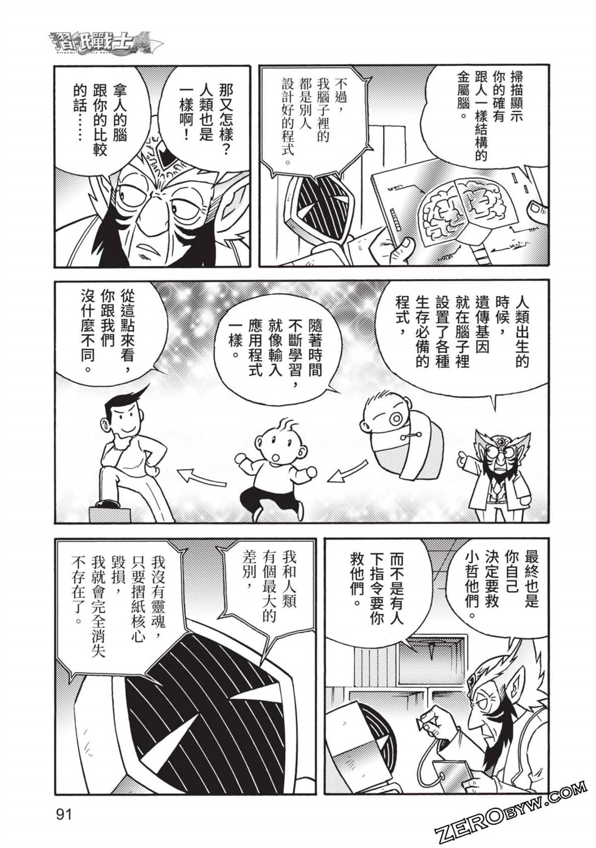 第92页