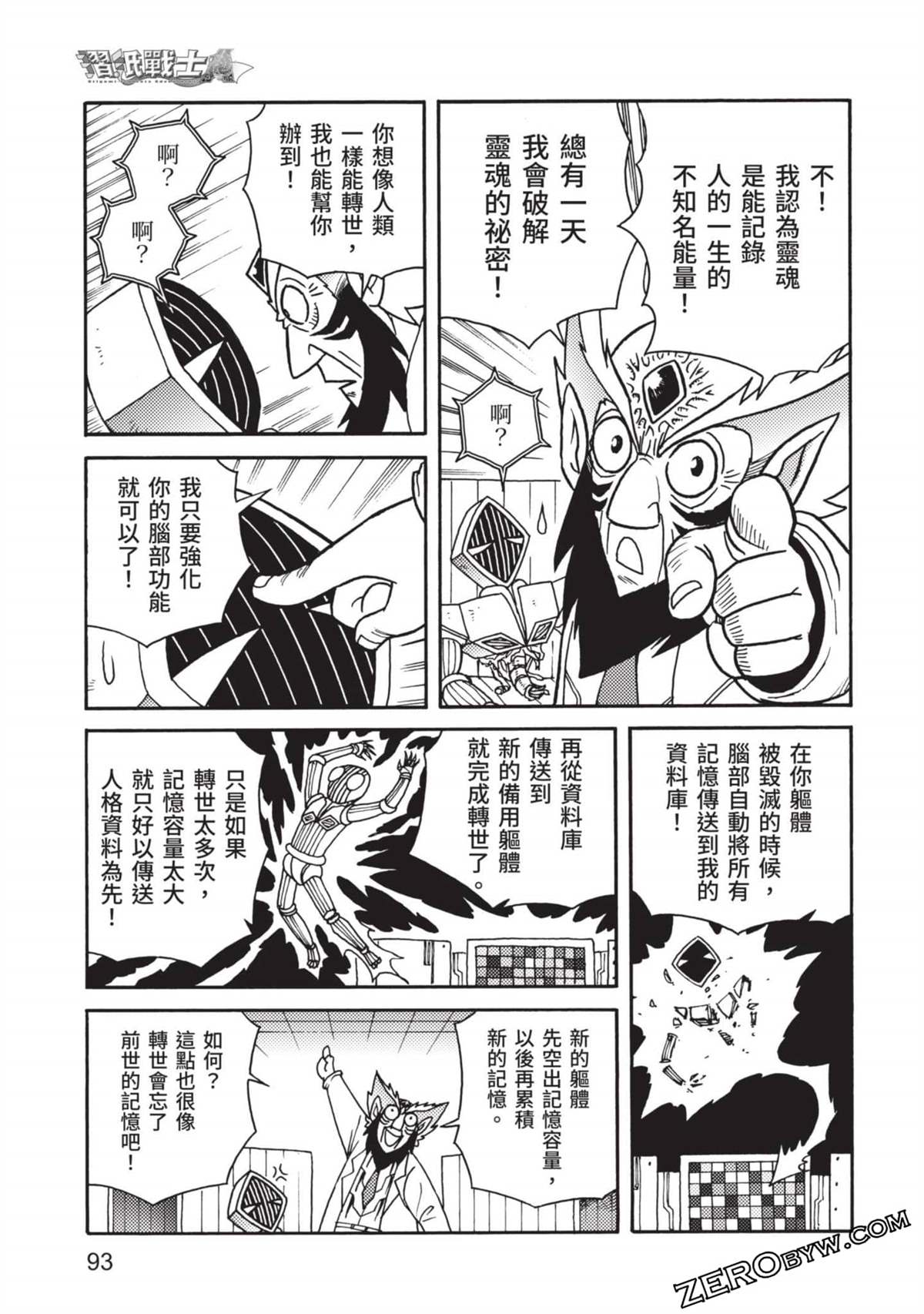 第94页