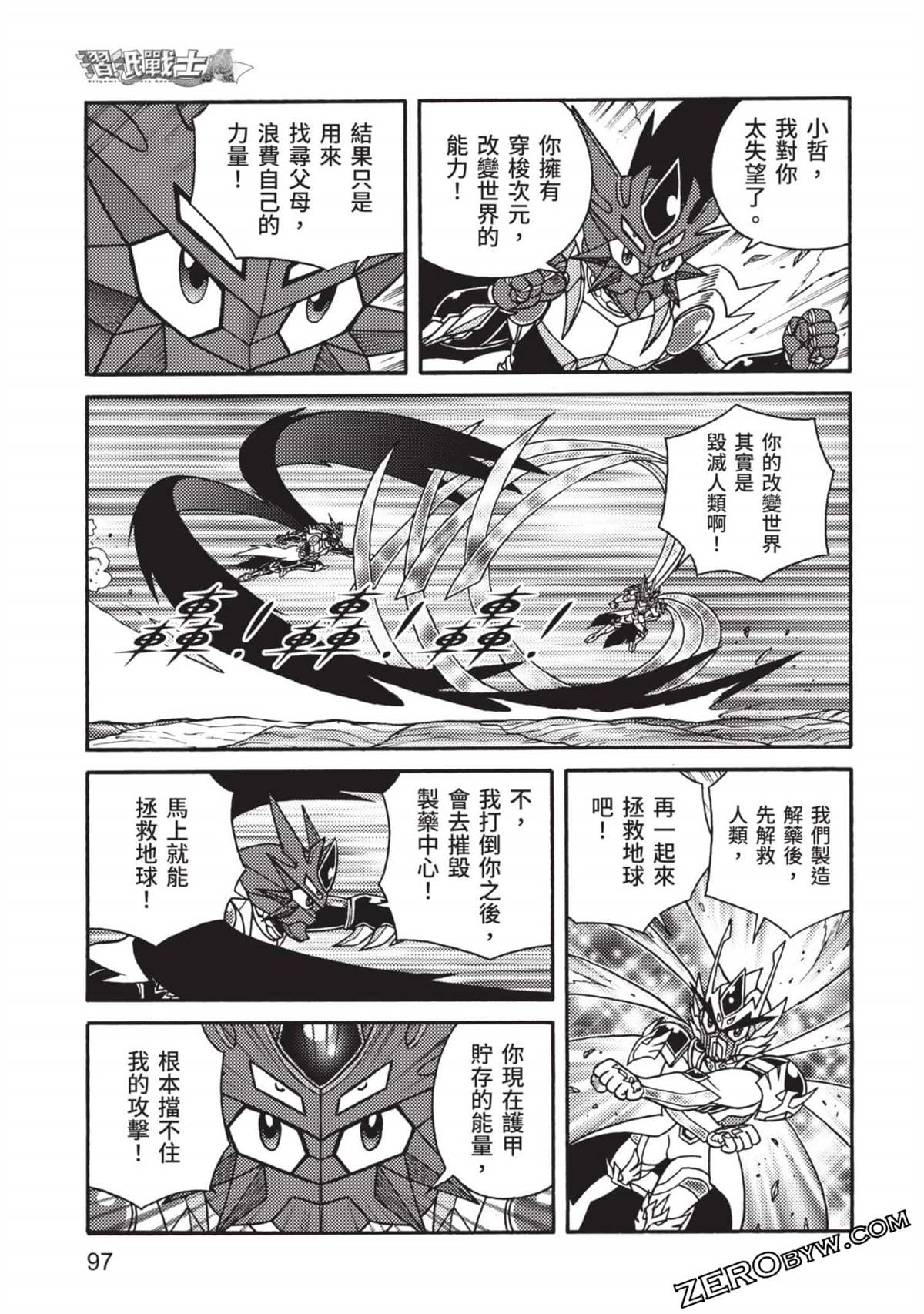 第98页