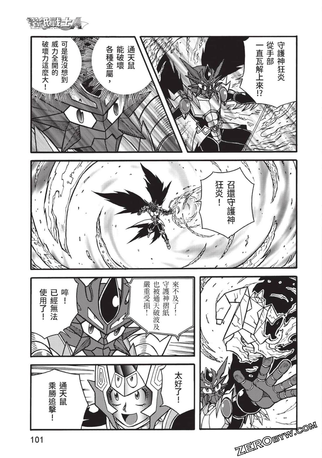 第101页