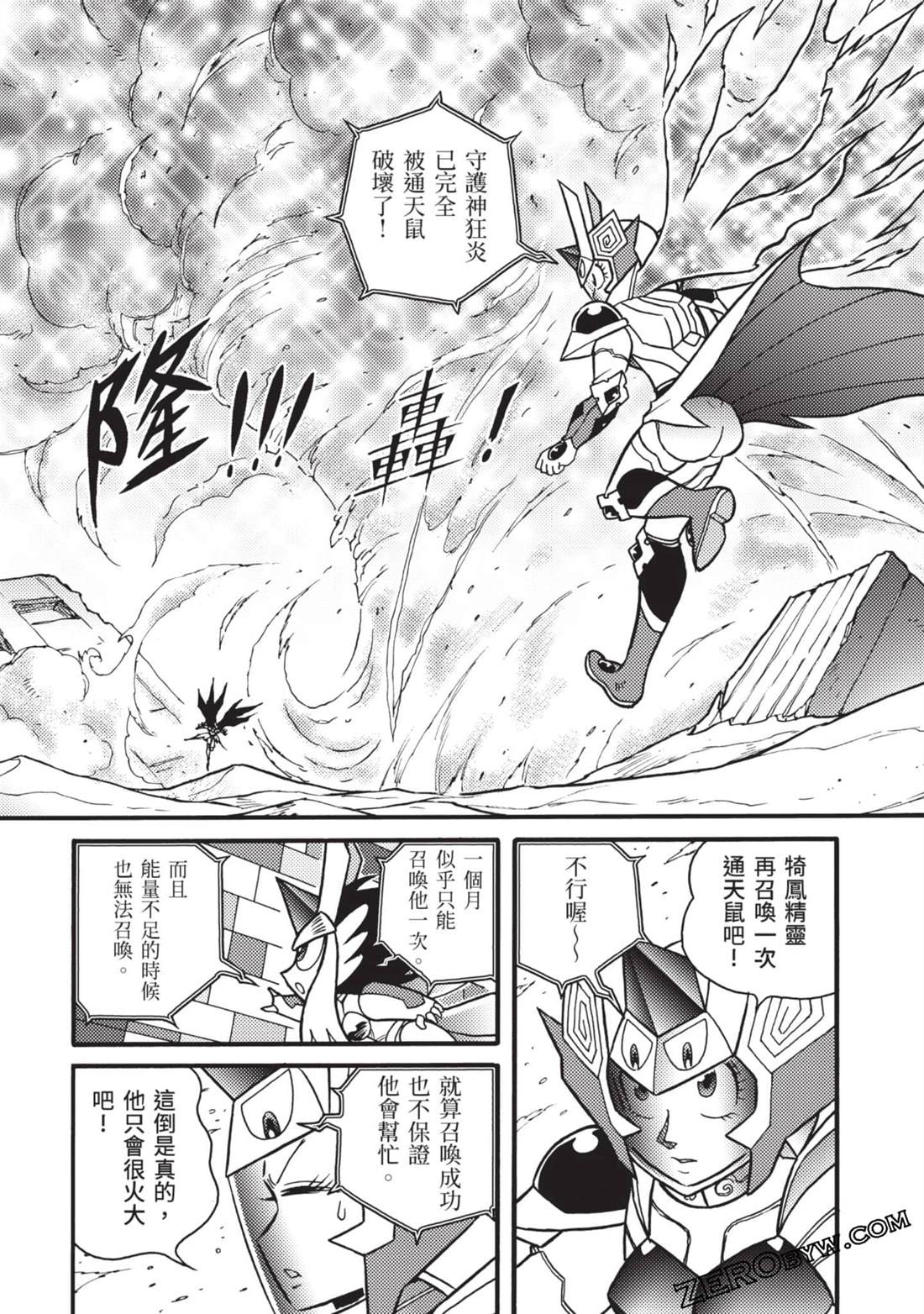 第106页
