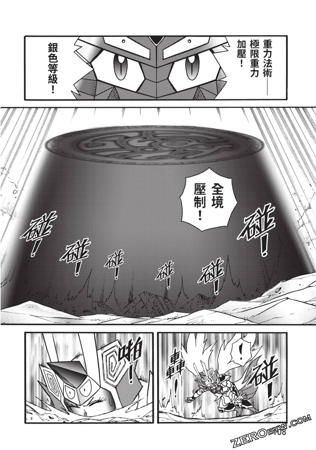 第108页