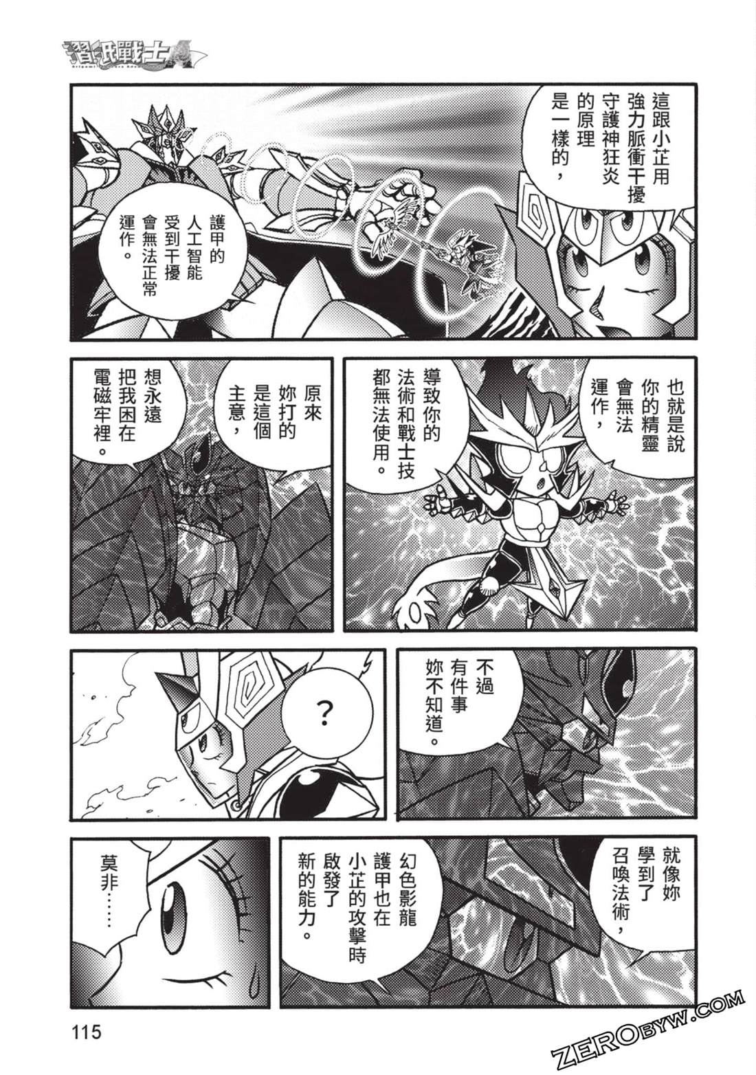 第115页