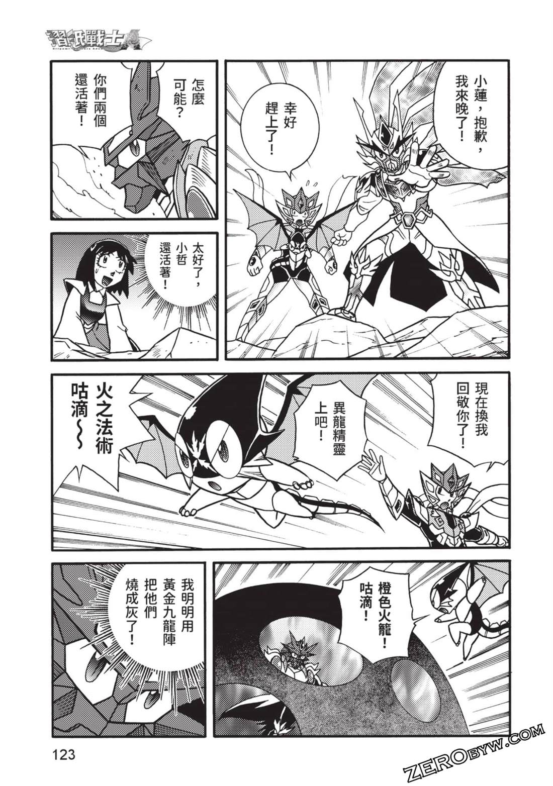 第123页