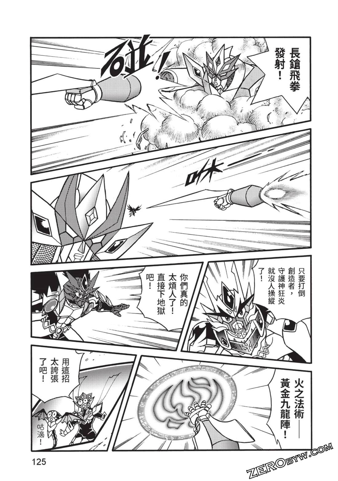 第125页