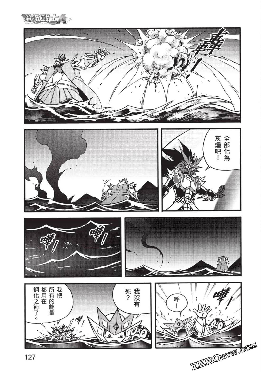 第127页