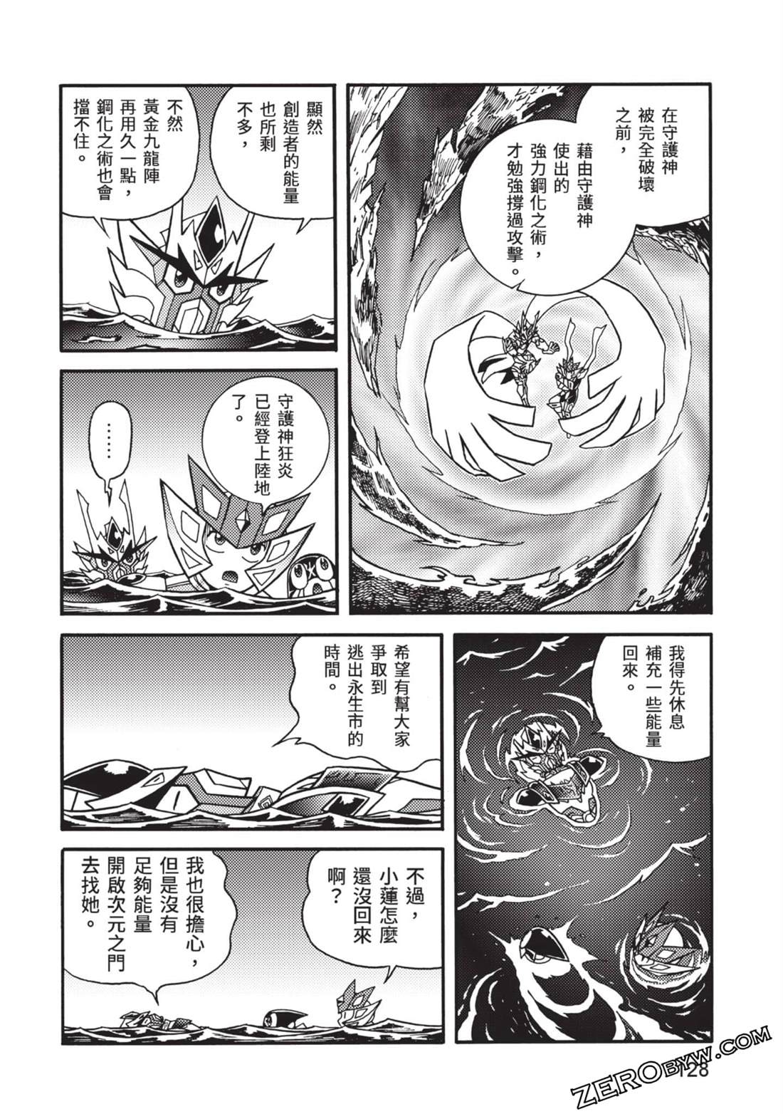 第128页