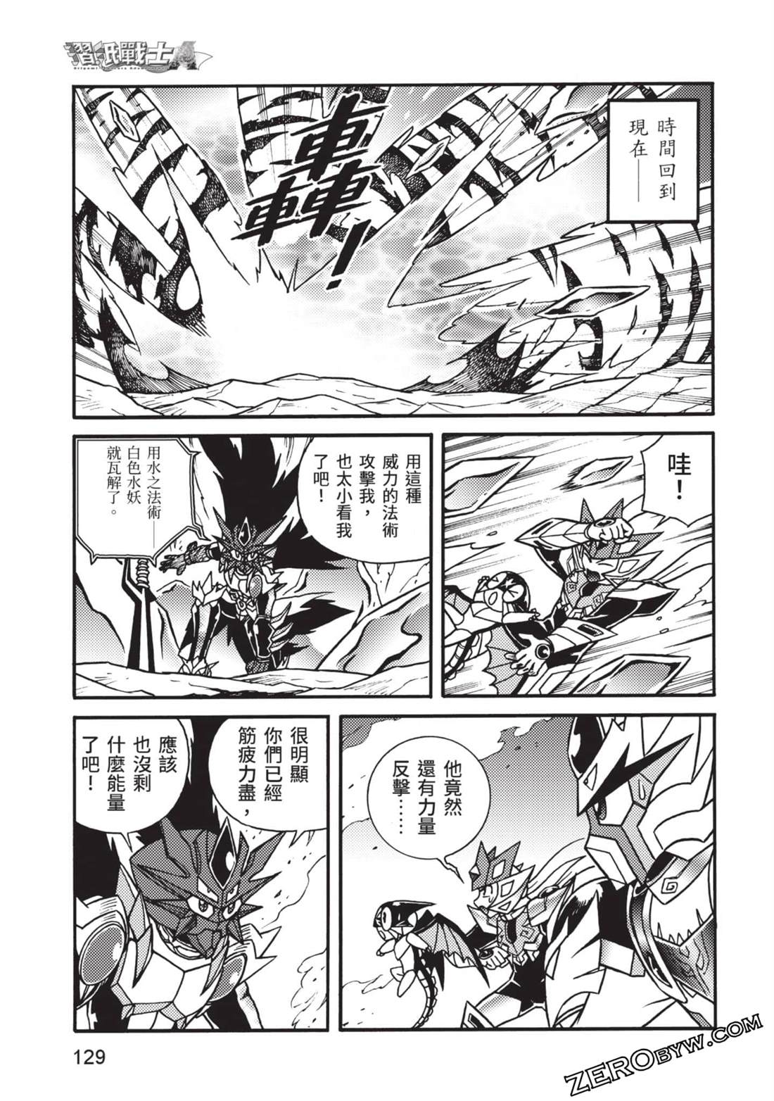 第129页