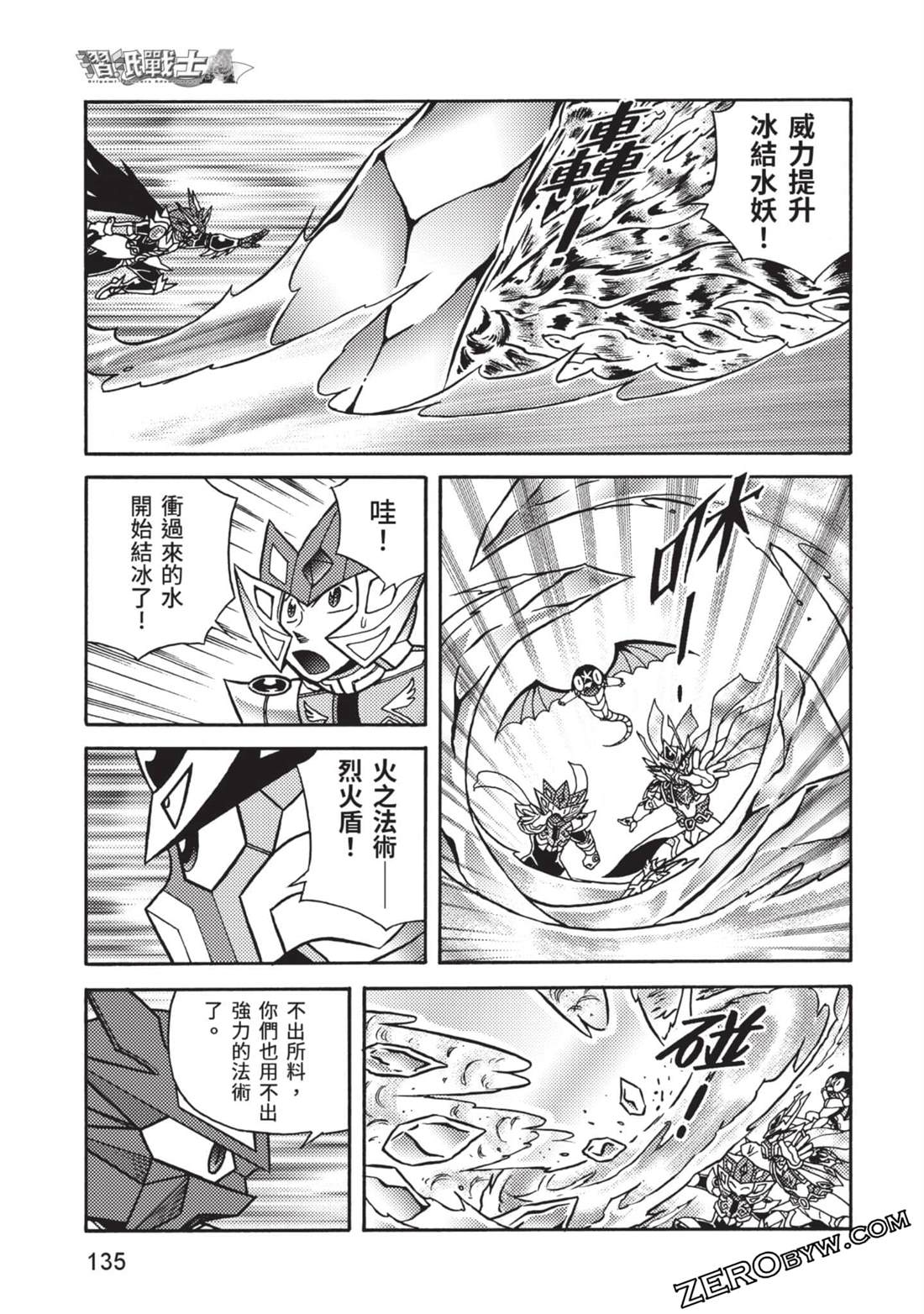 第135页