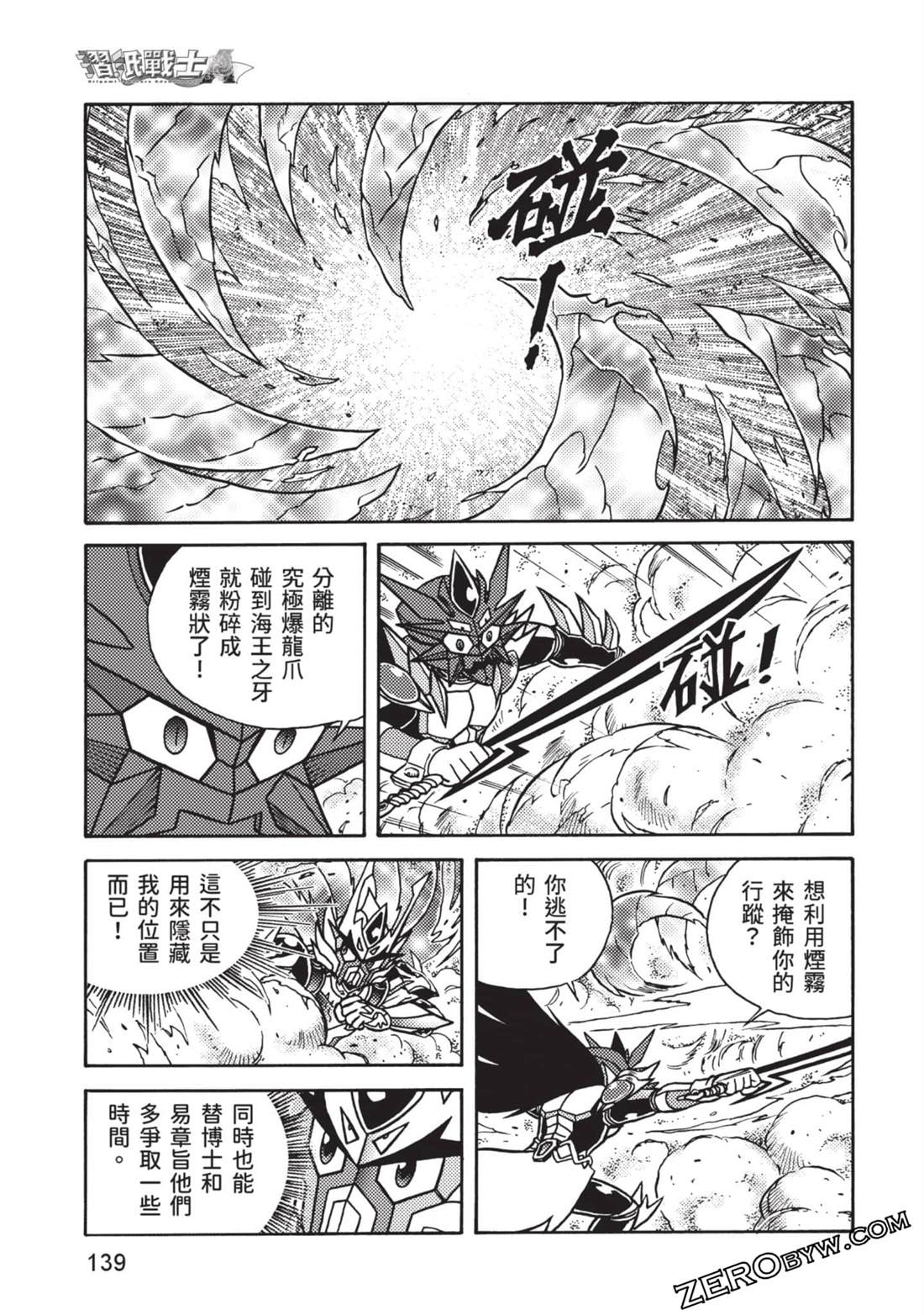 第139页