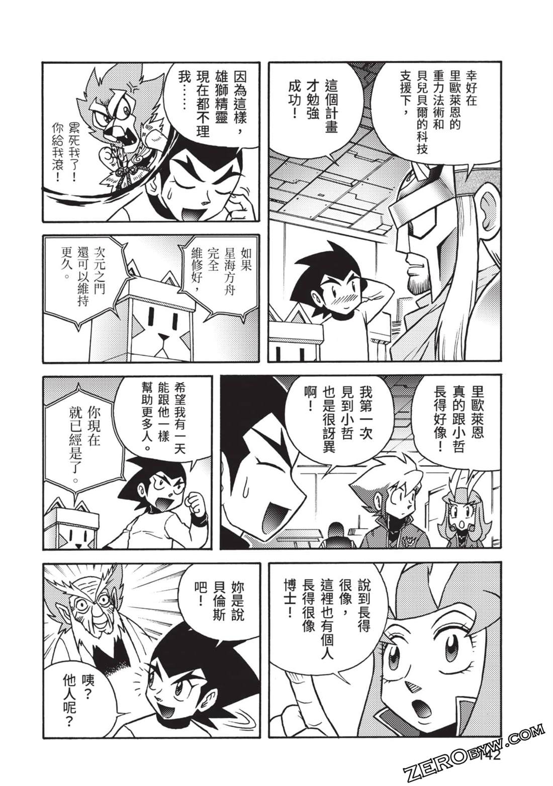 第142页