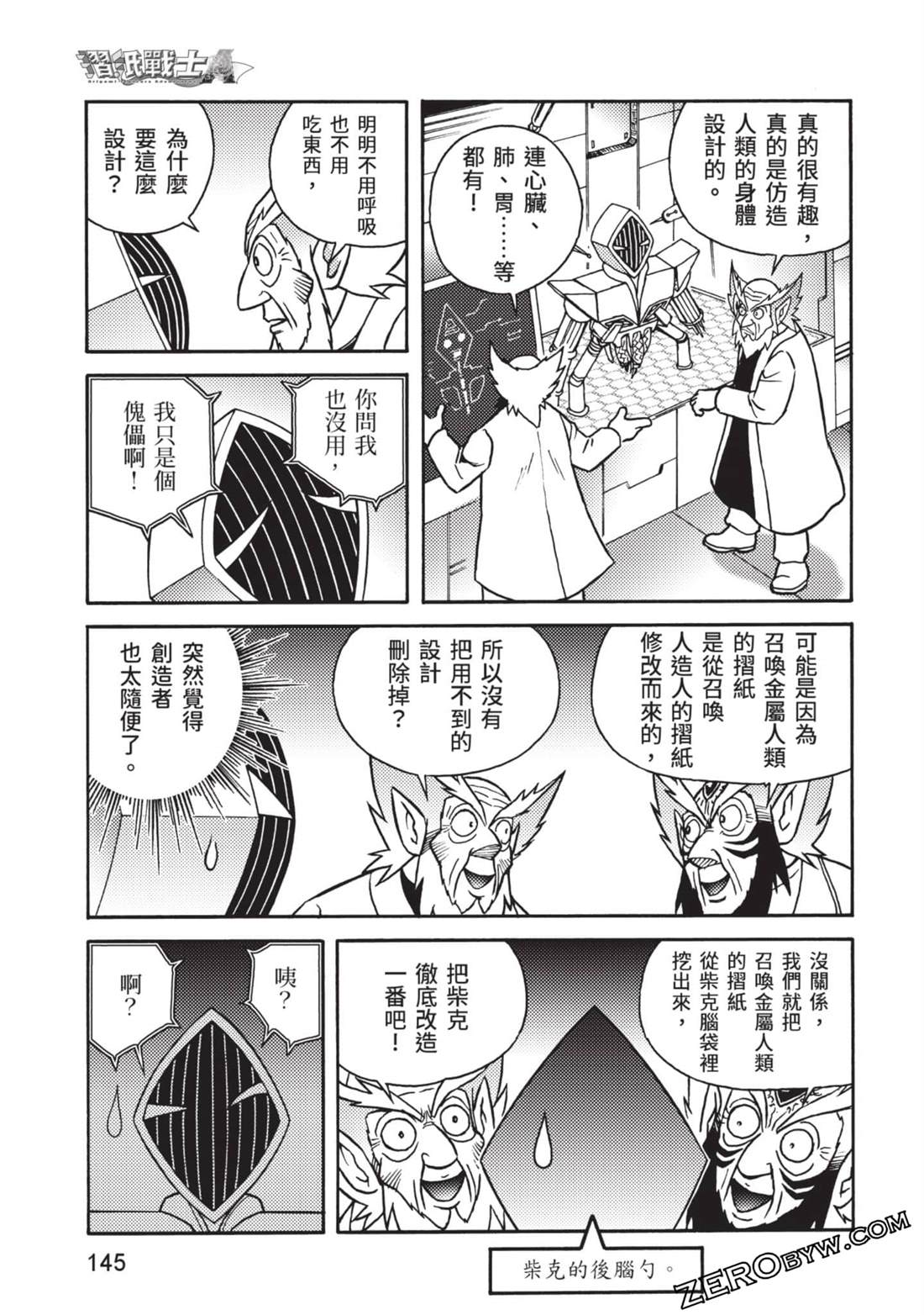 第145页