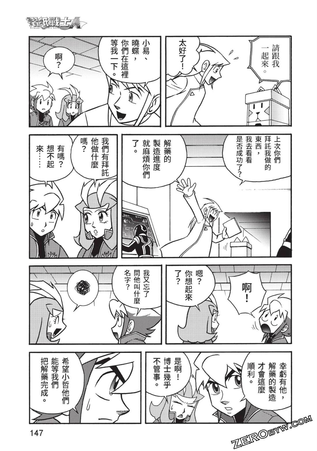 第147页