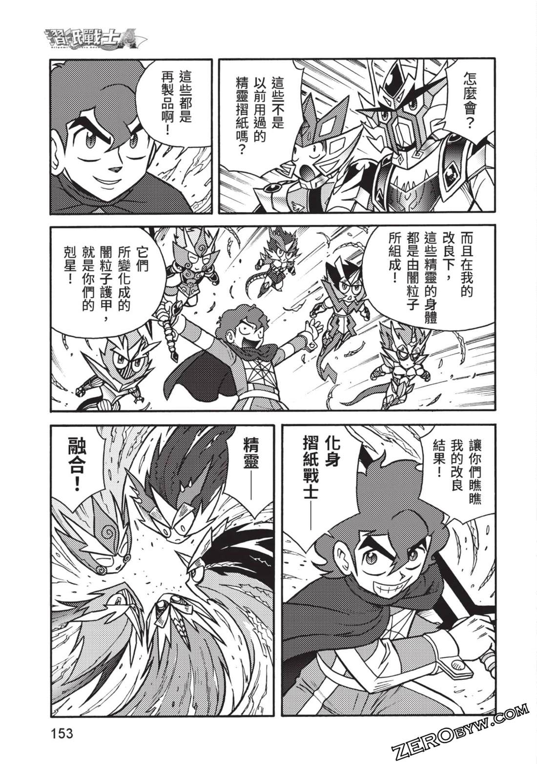 第153页