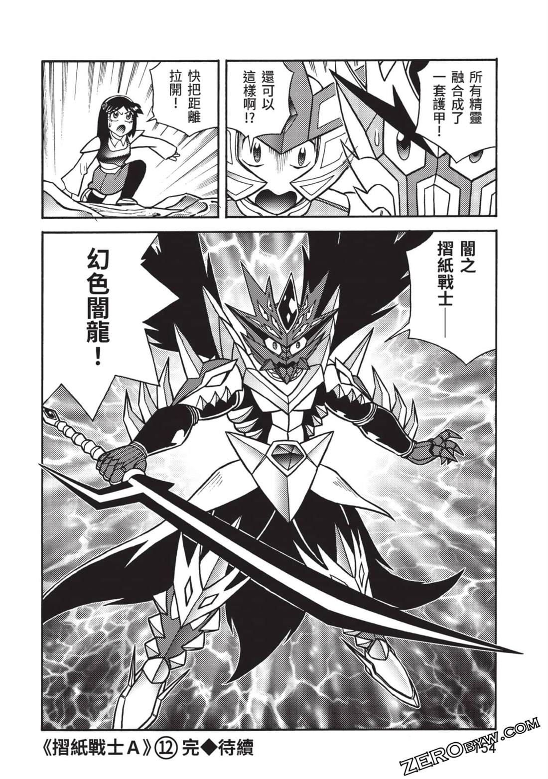 第154页