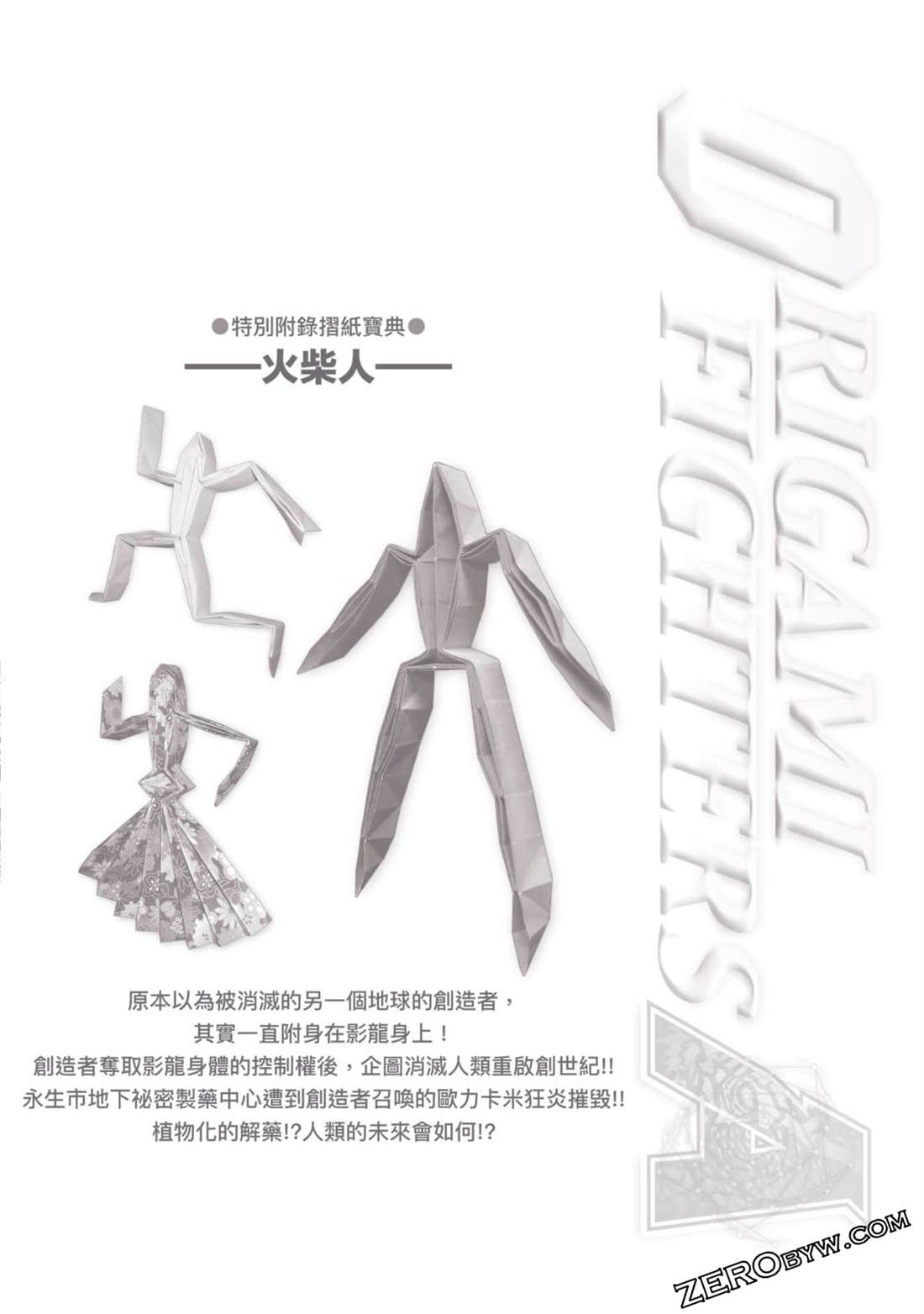 第161页