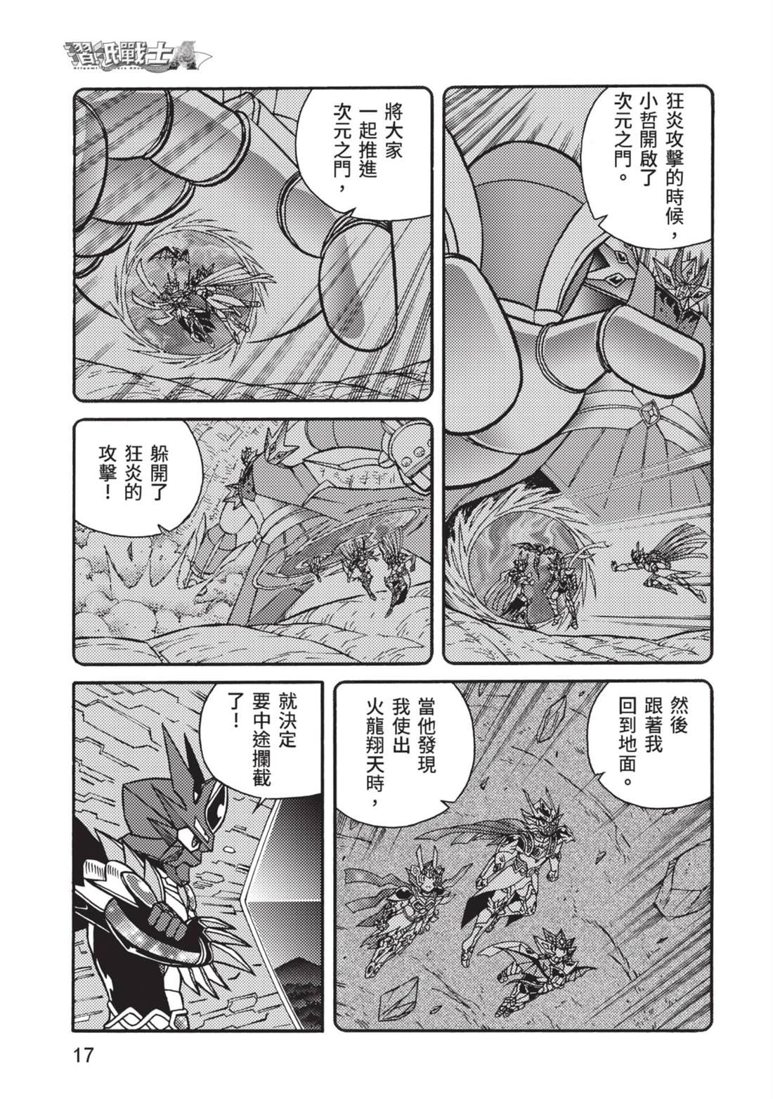 第18页
