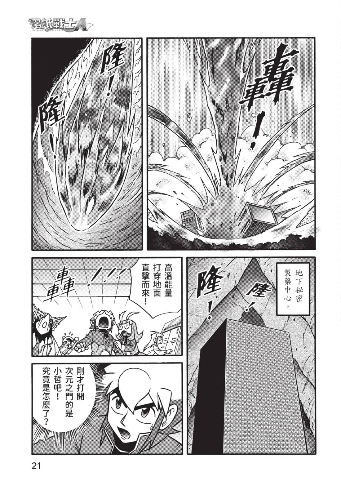 第22页