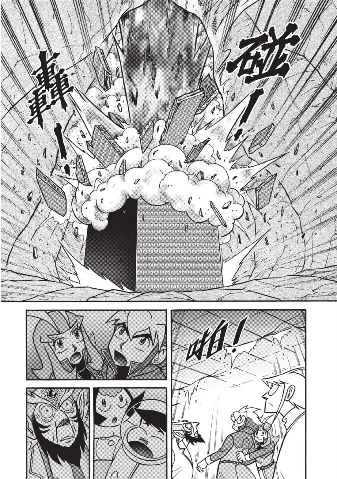 第23页