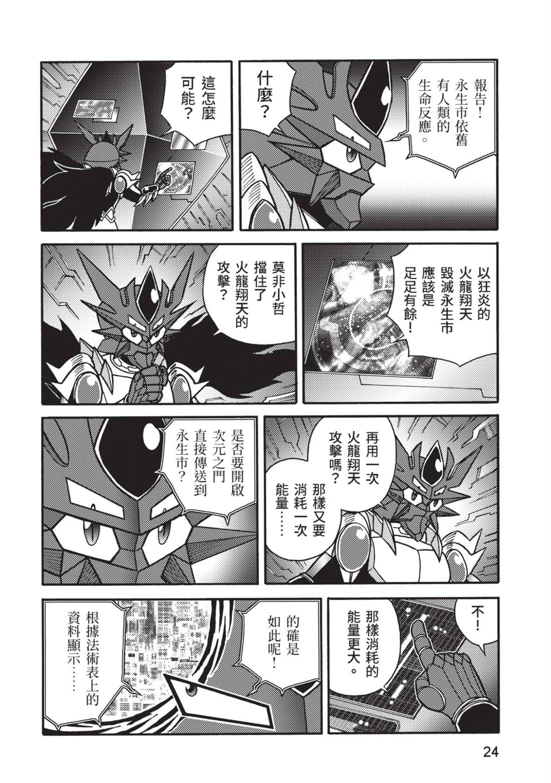 第25页