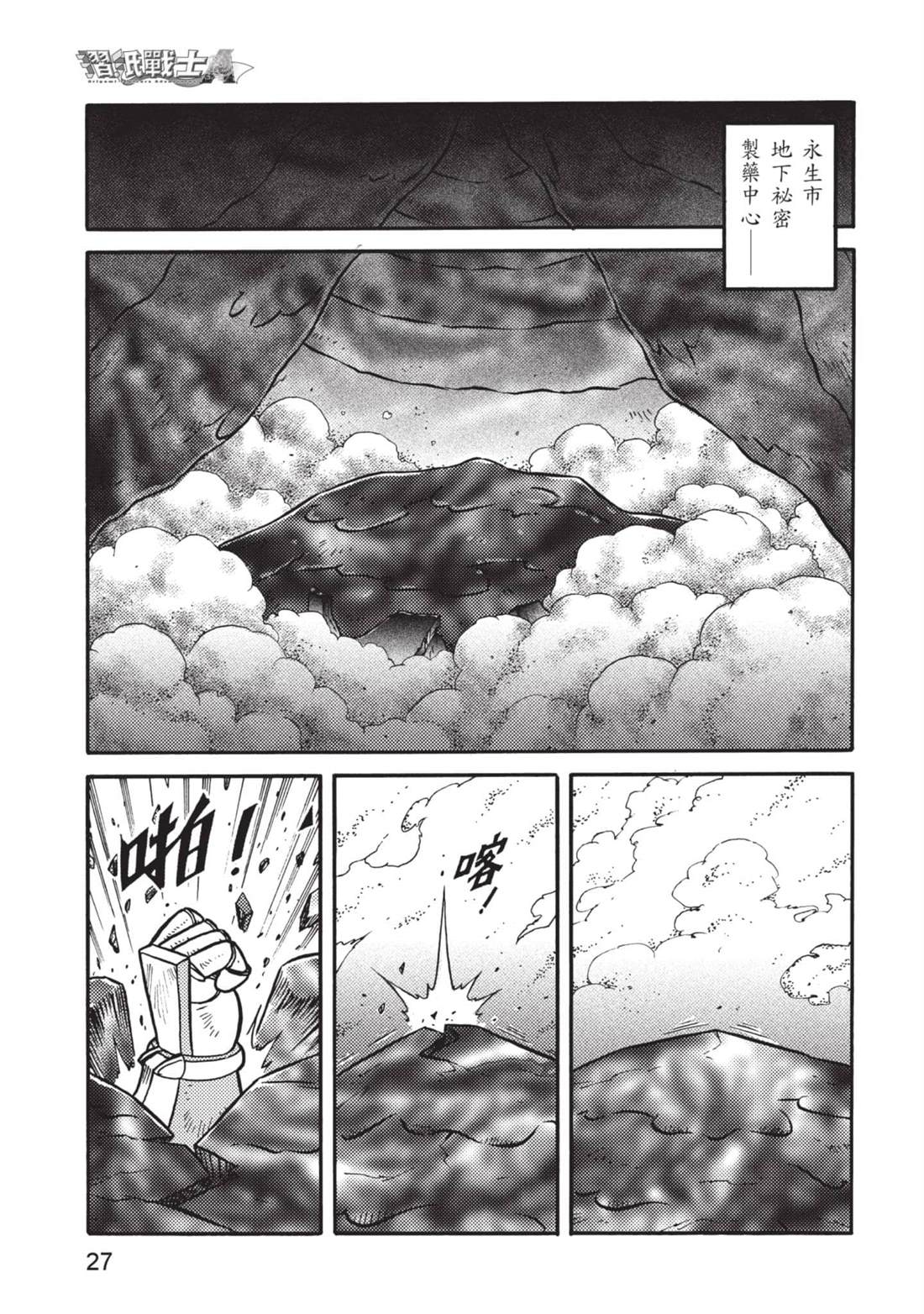 第28页