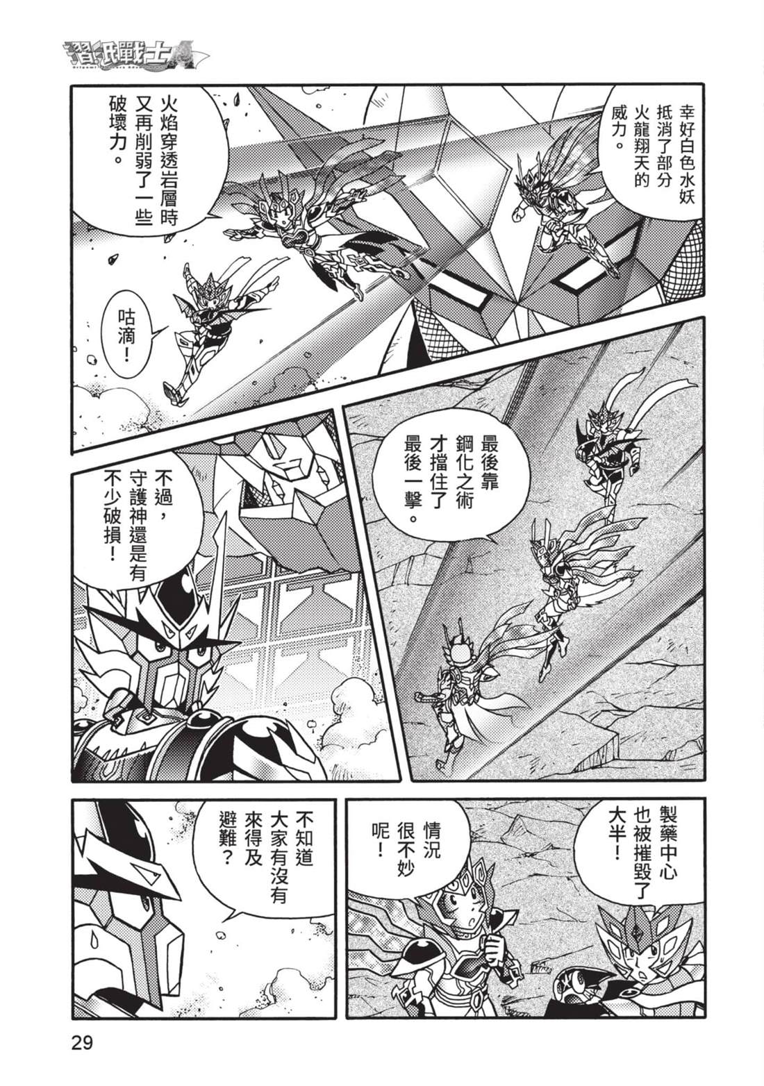 第30页