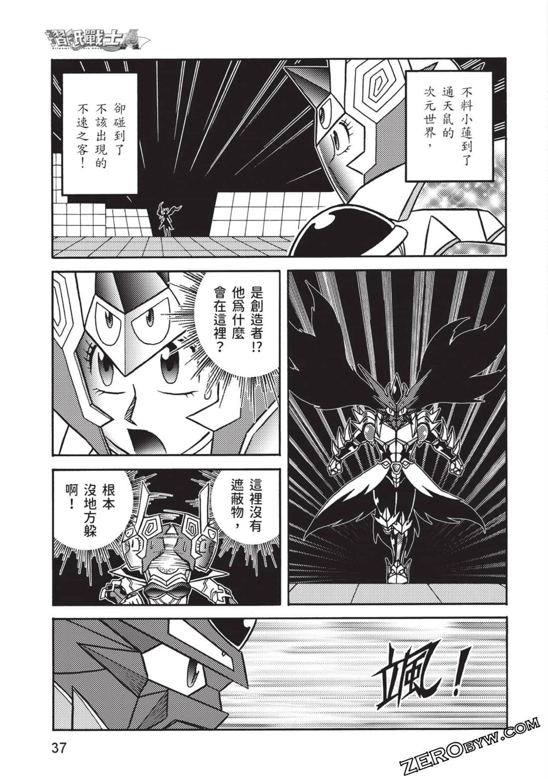 第38页