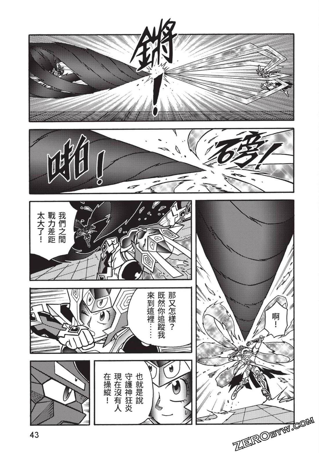 第44页