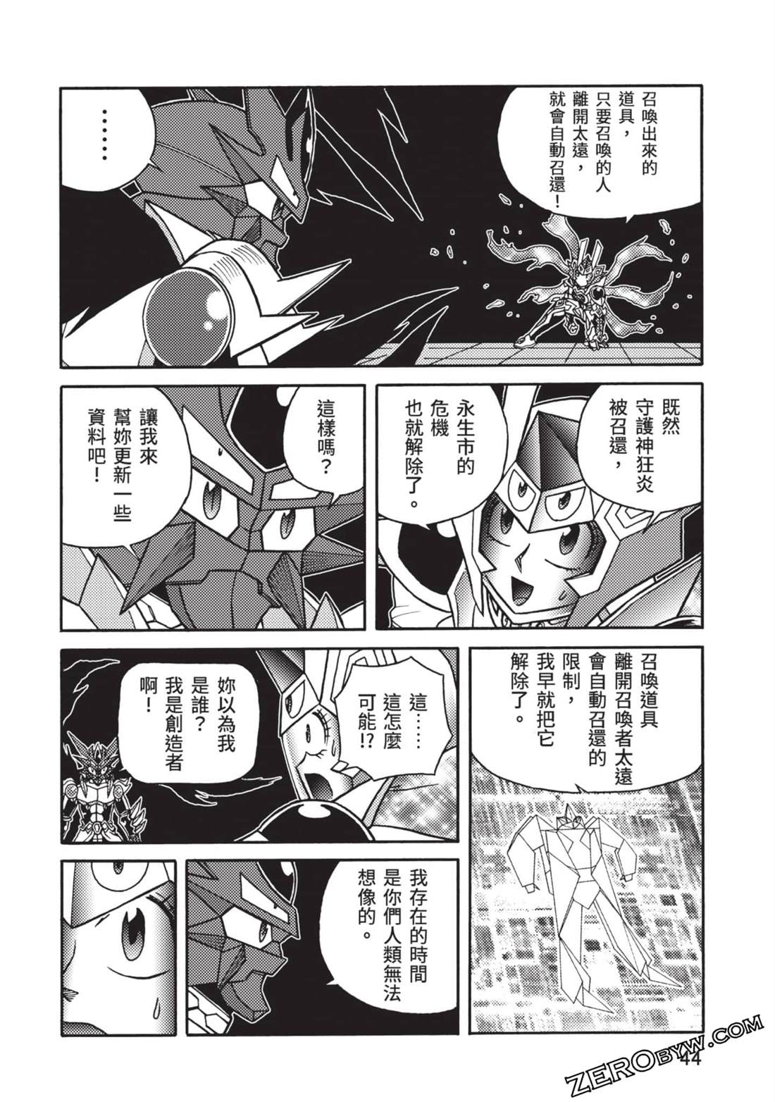 第45页