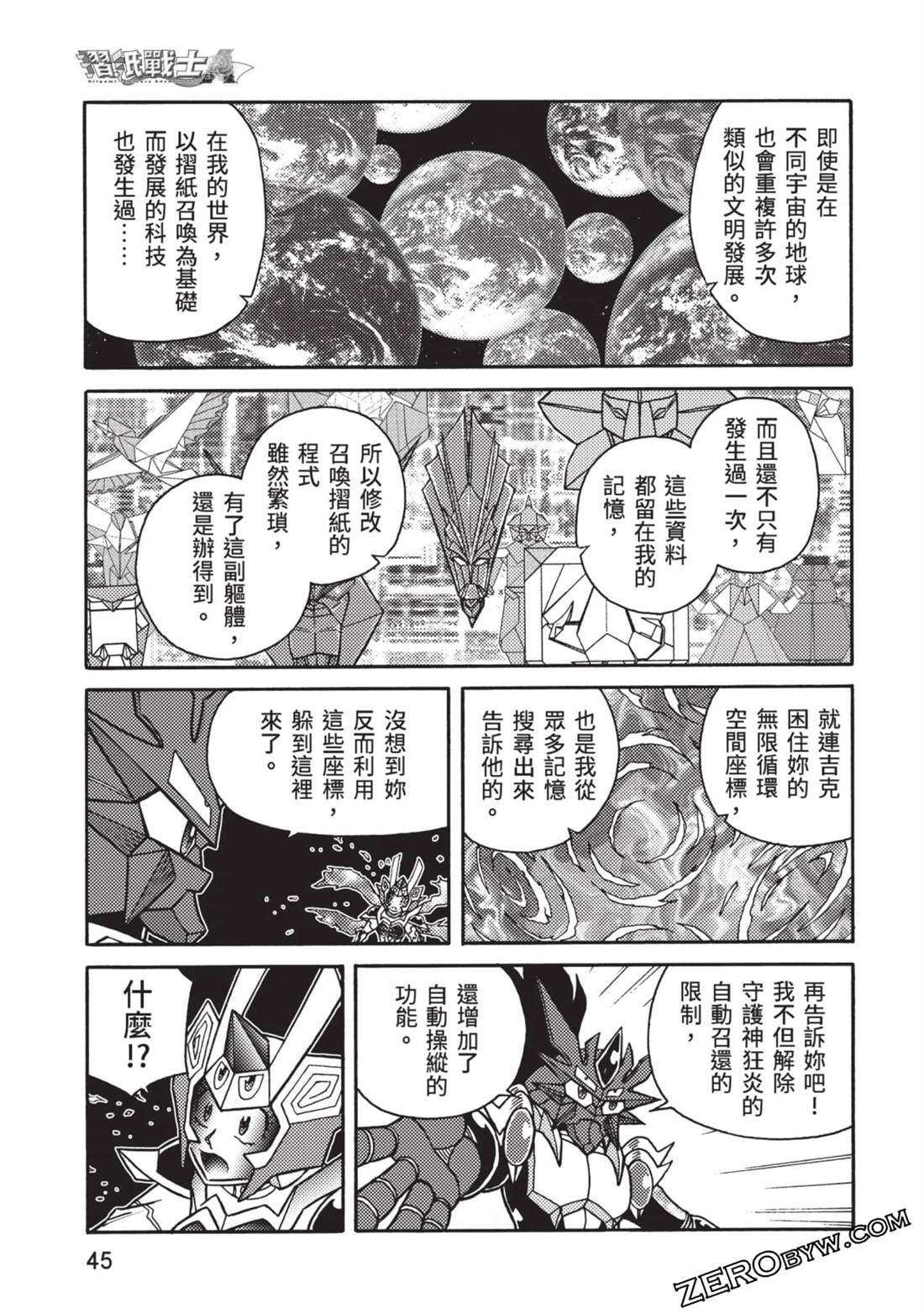 第46页