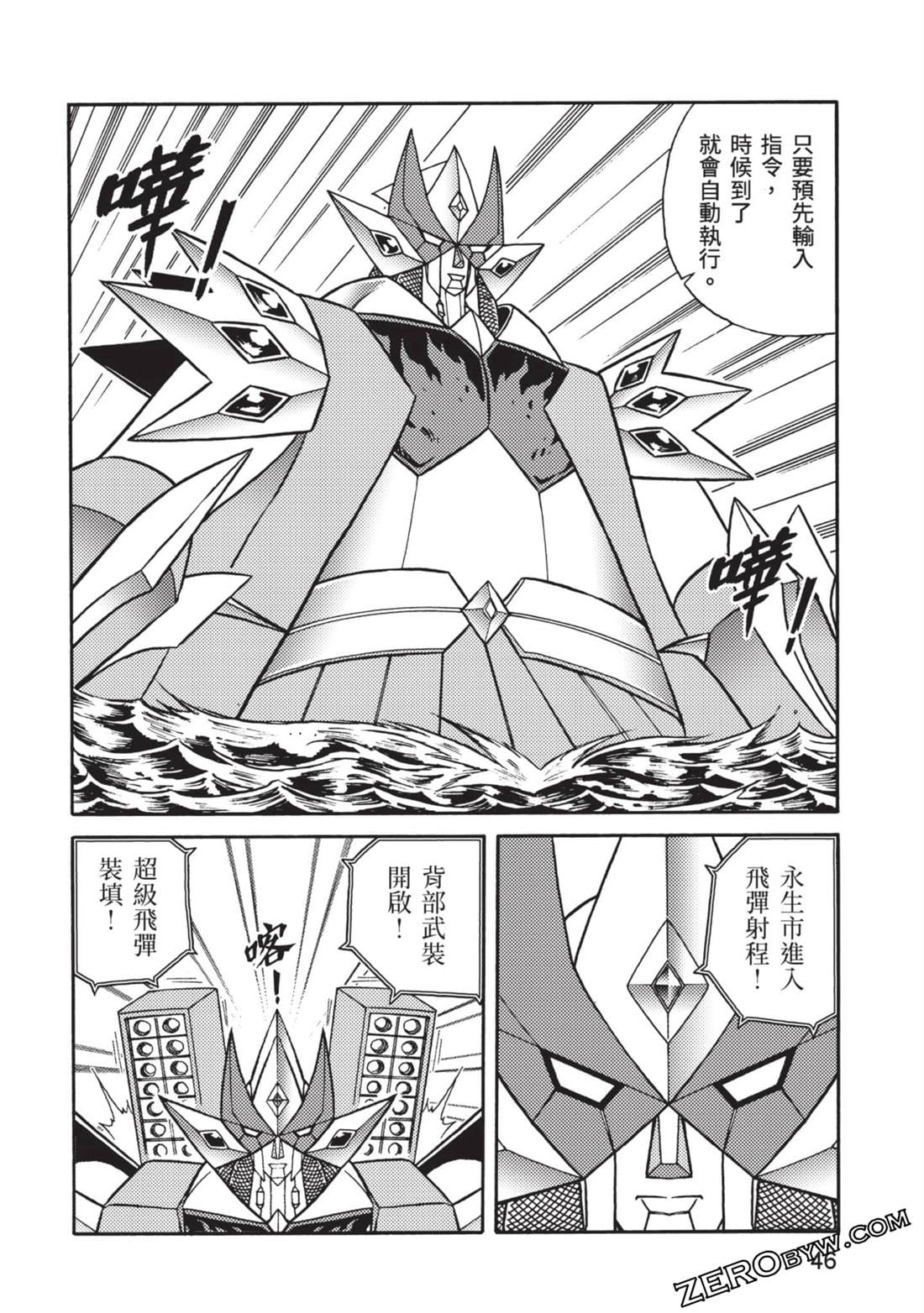 第47页