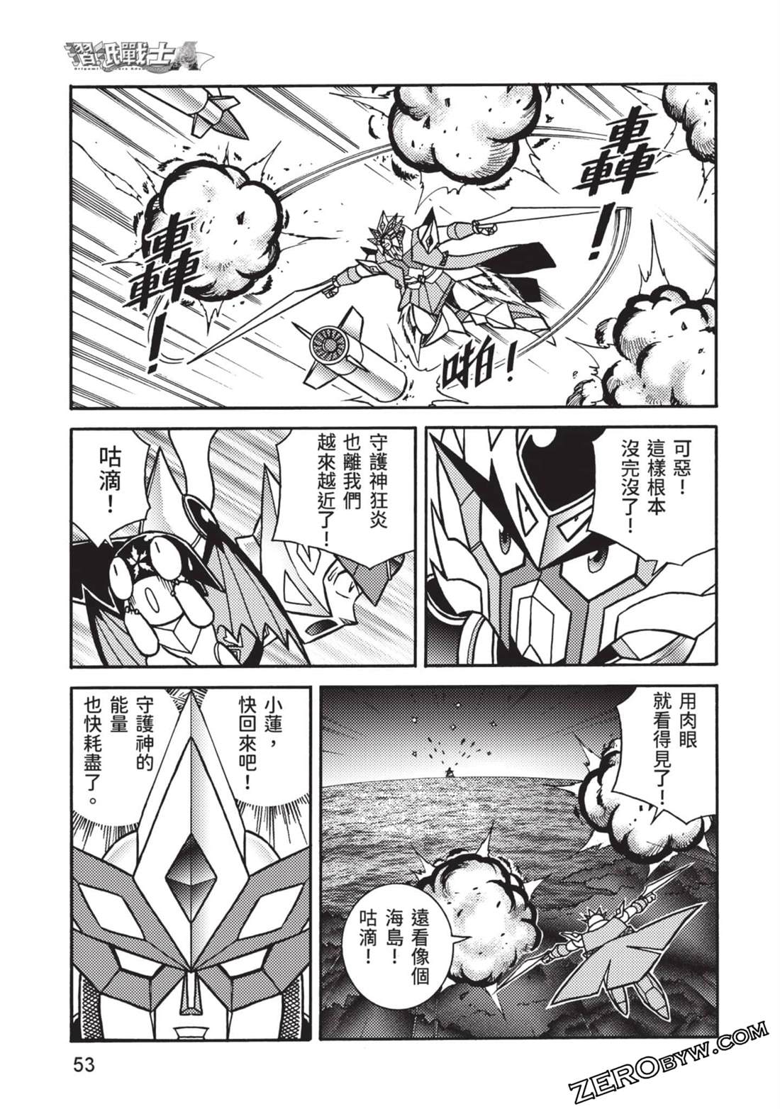 第54页
