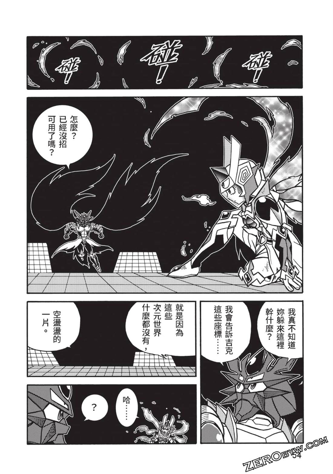 第55页