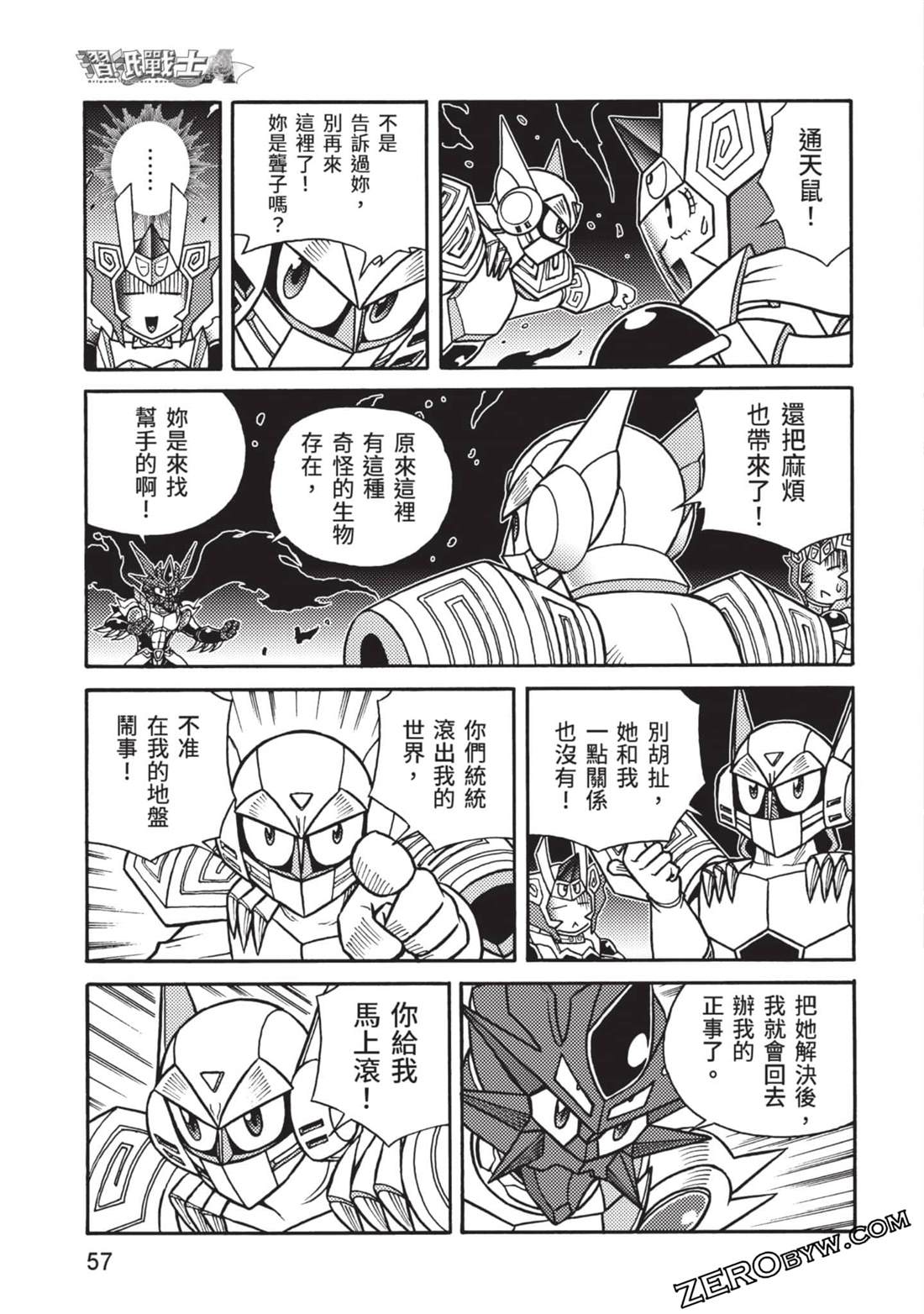 第58页