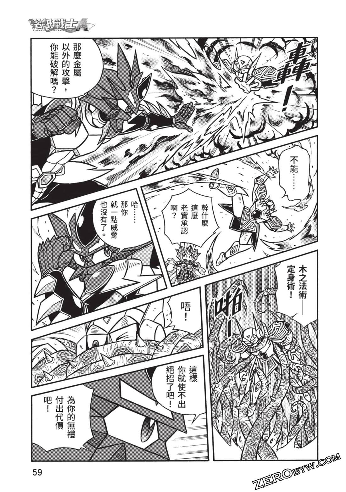 第60页