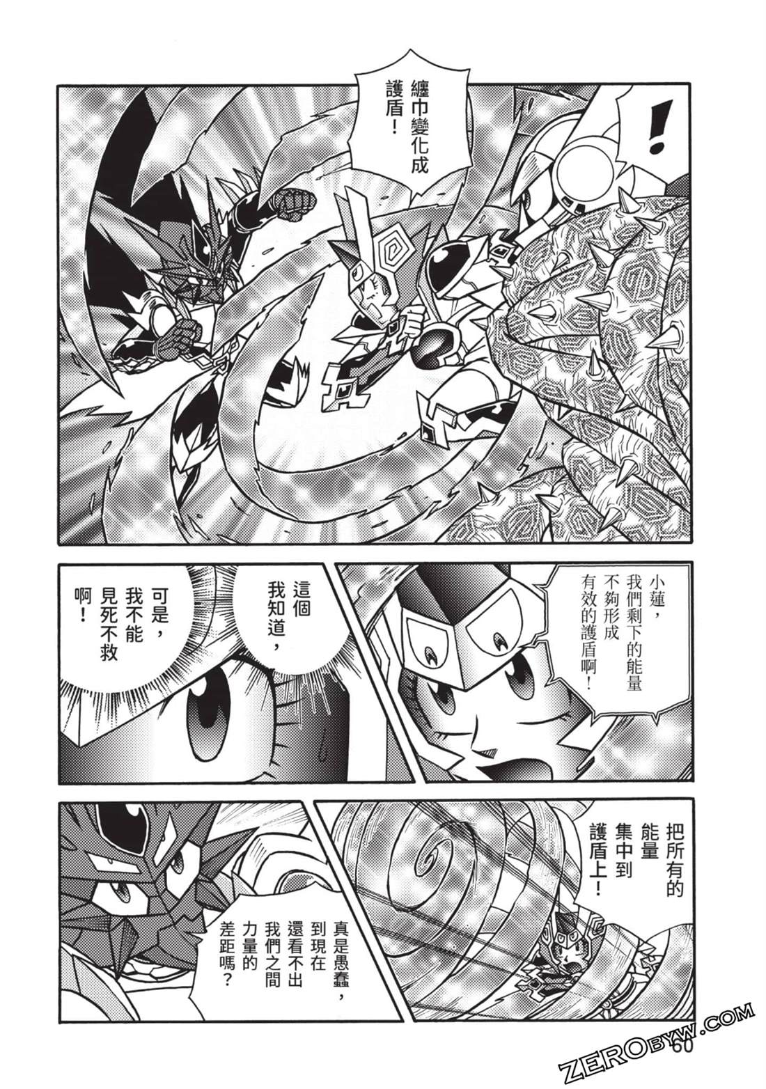 第61页