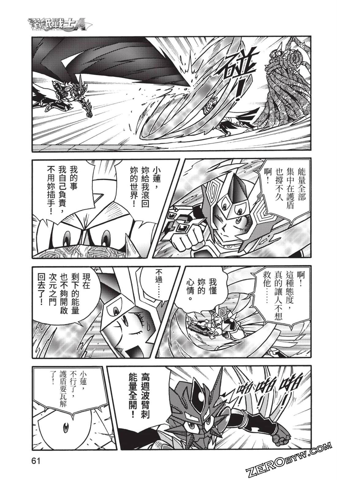 第62页