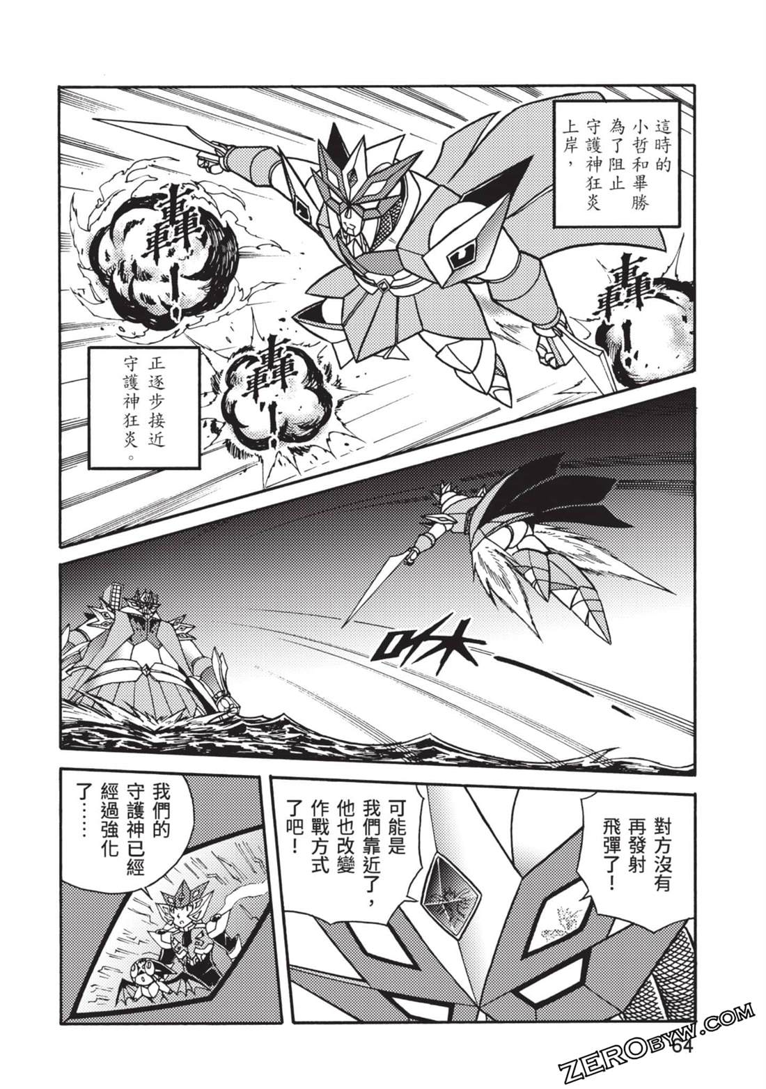第65页