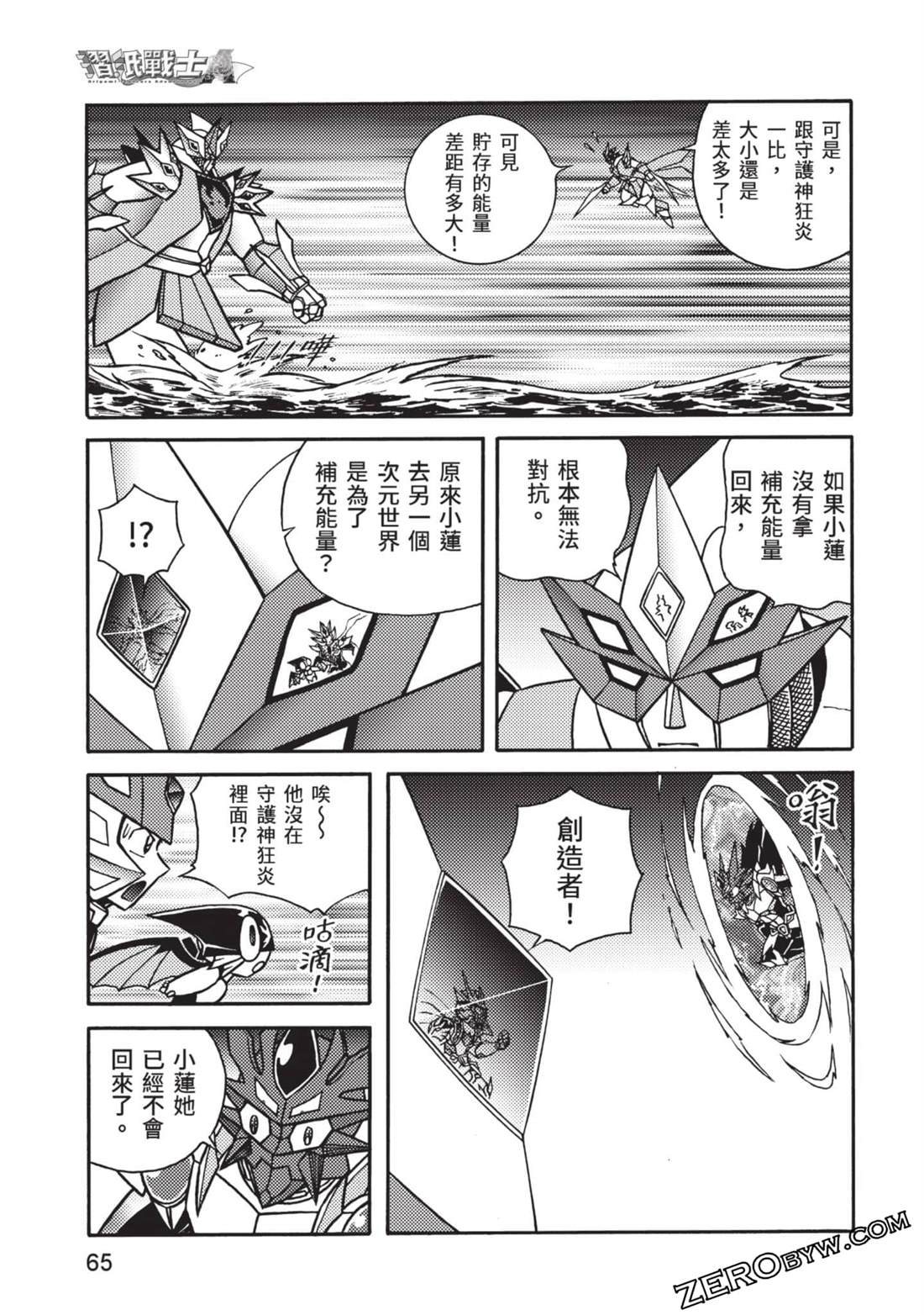 第66页