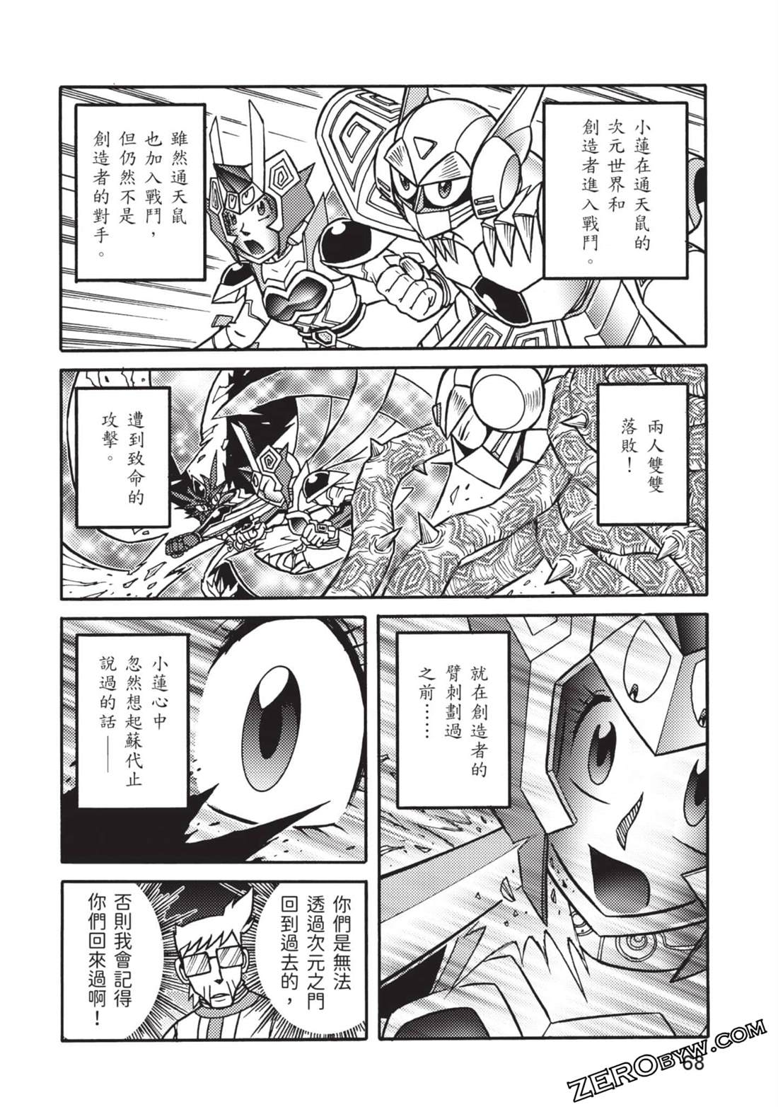第69页