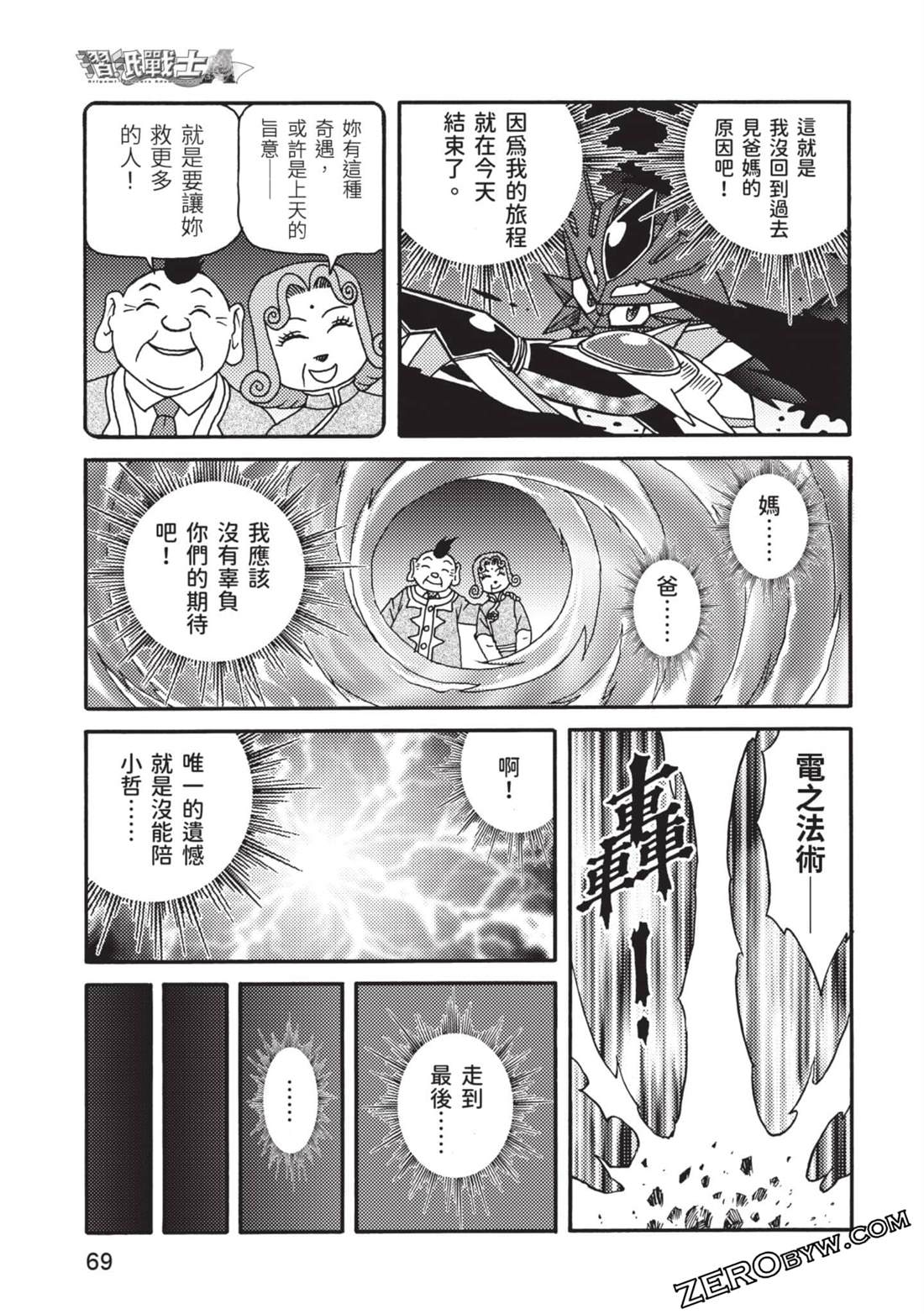 第70页