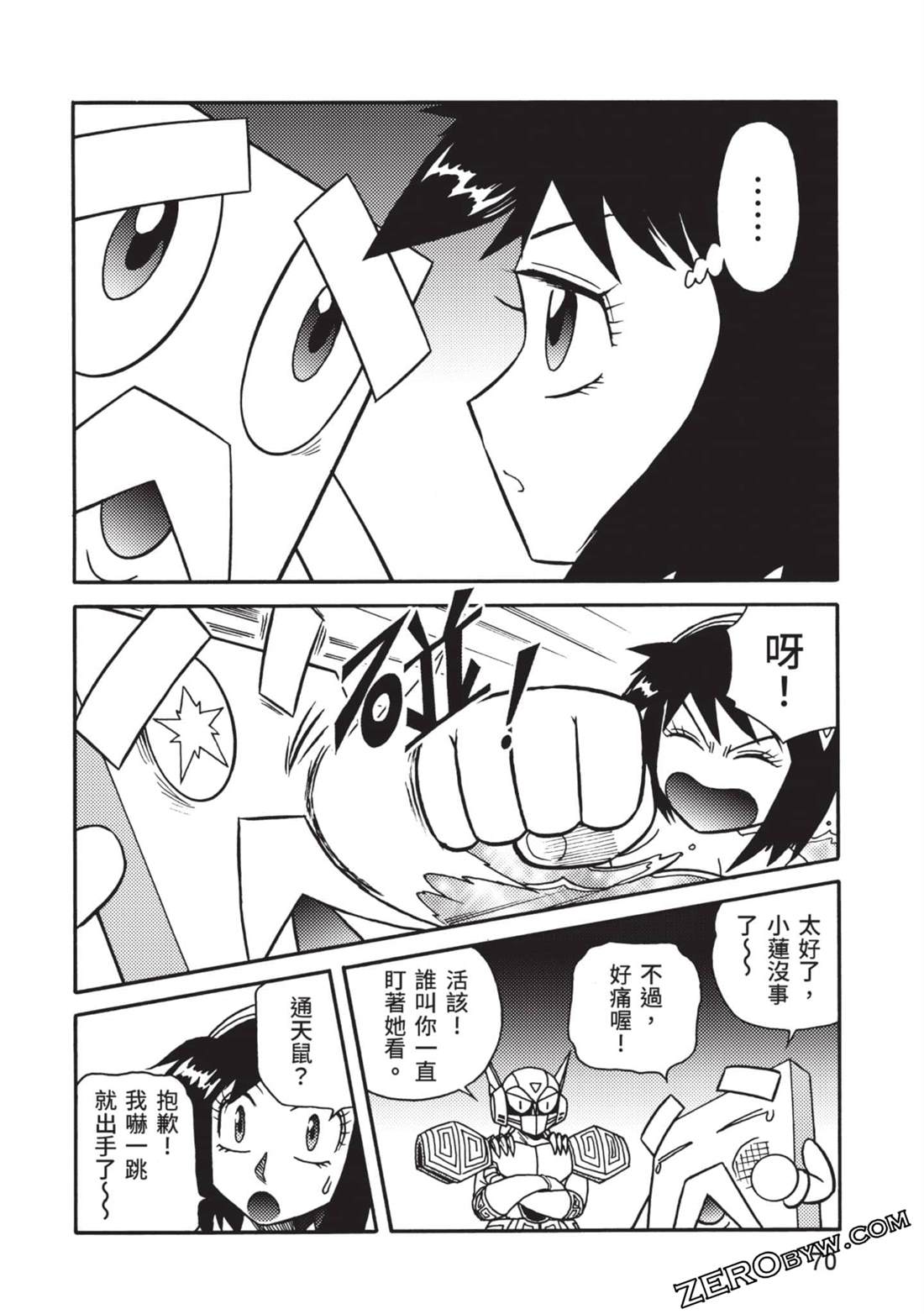 第71页