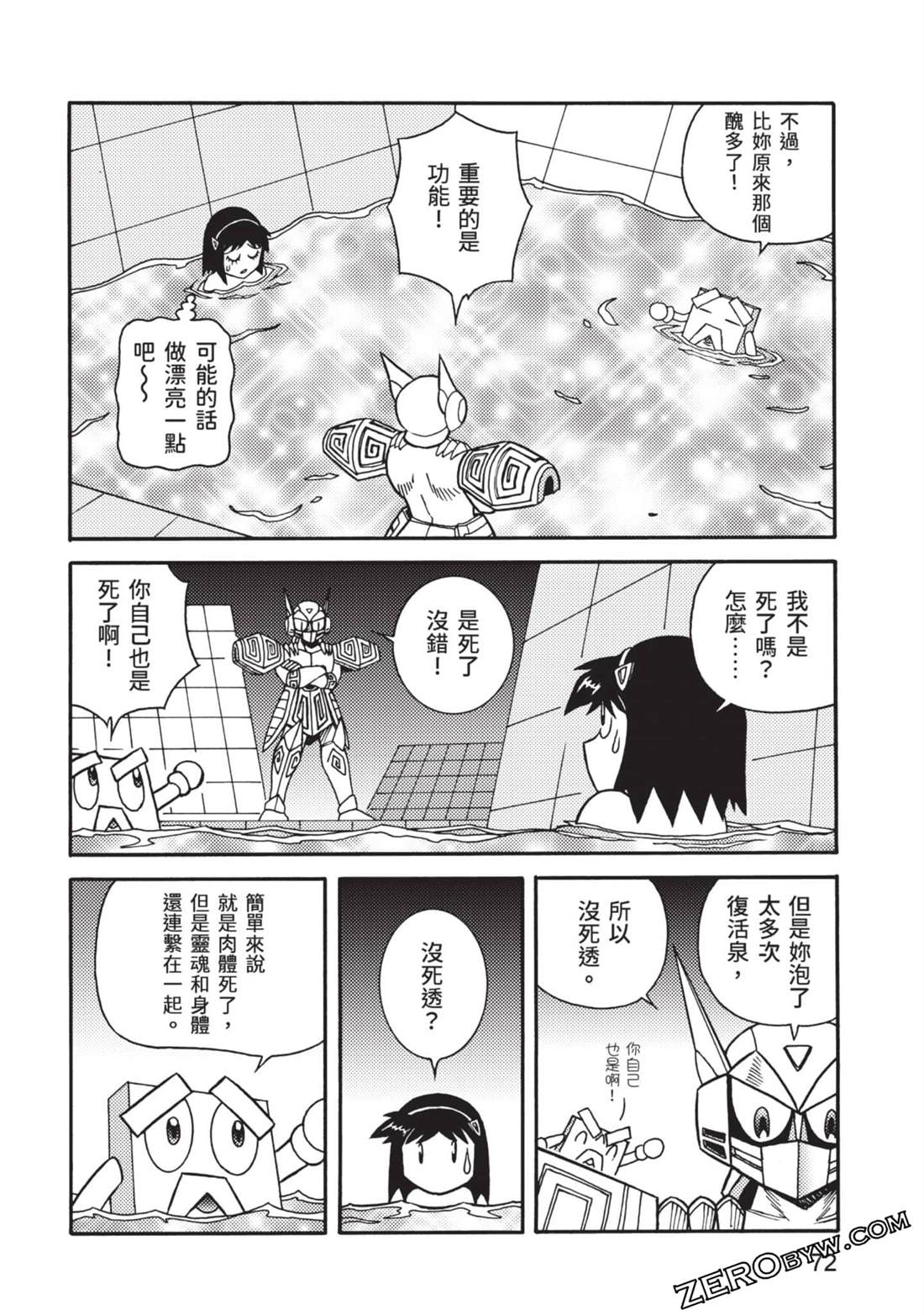 第72页