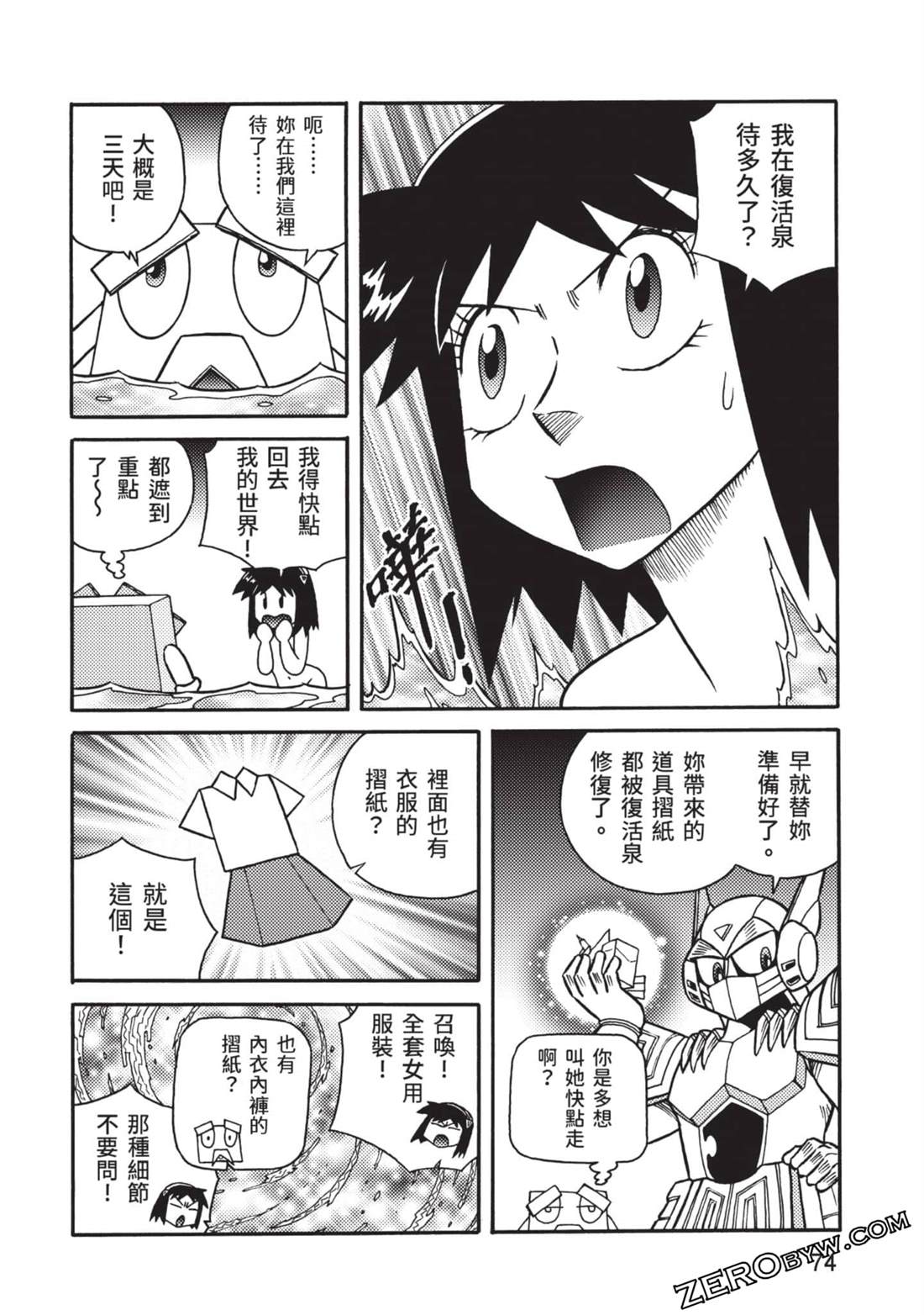 第74页