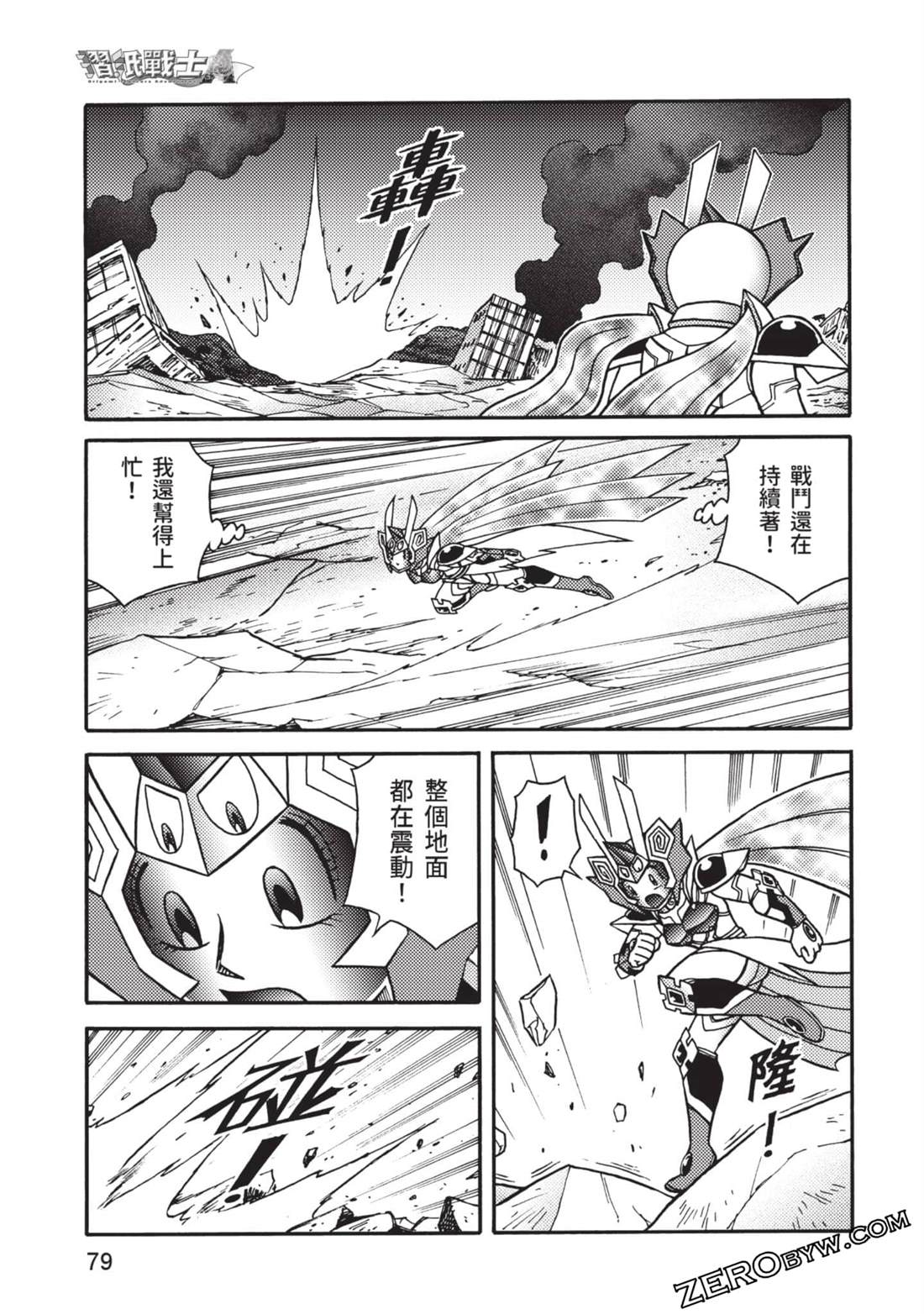 第79页