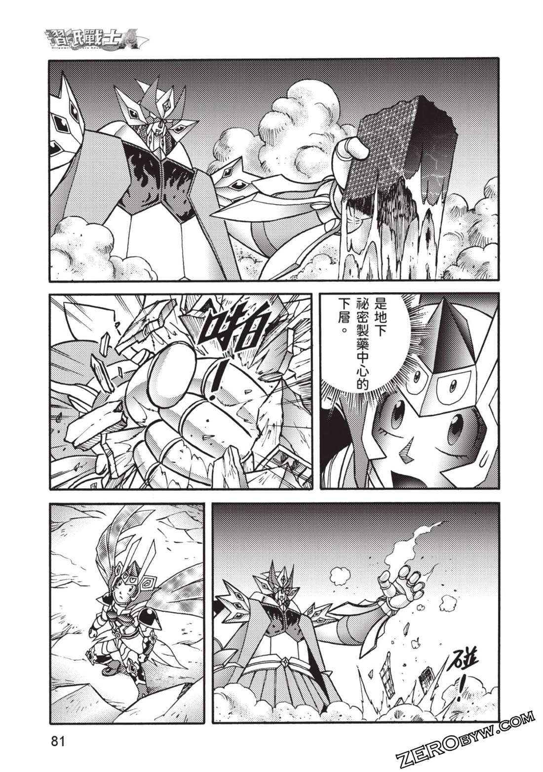 第81页